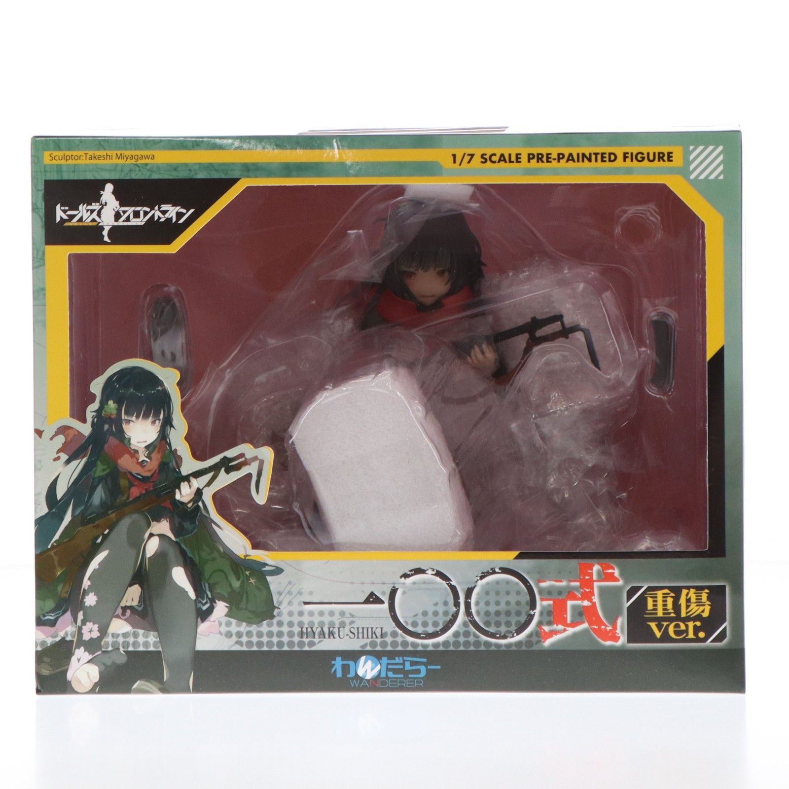 一〇〇式(ひゃくしき) 重傷ver. ドールズフロントライン 1/7 完成品