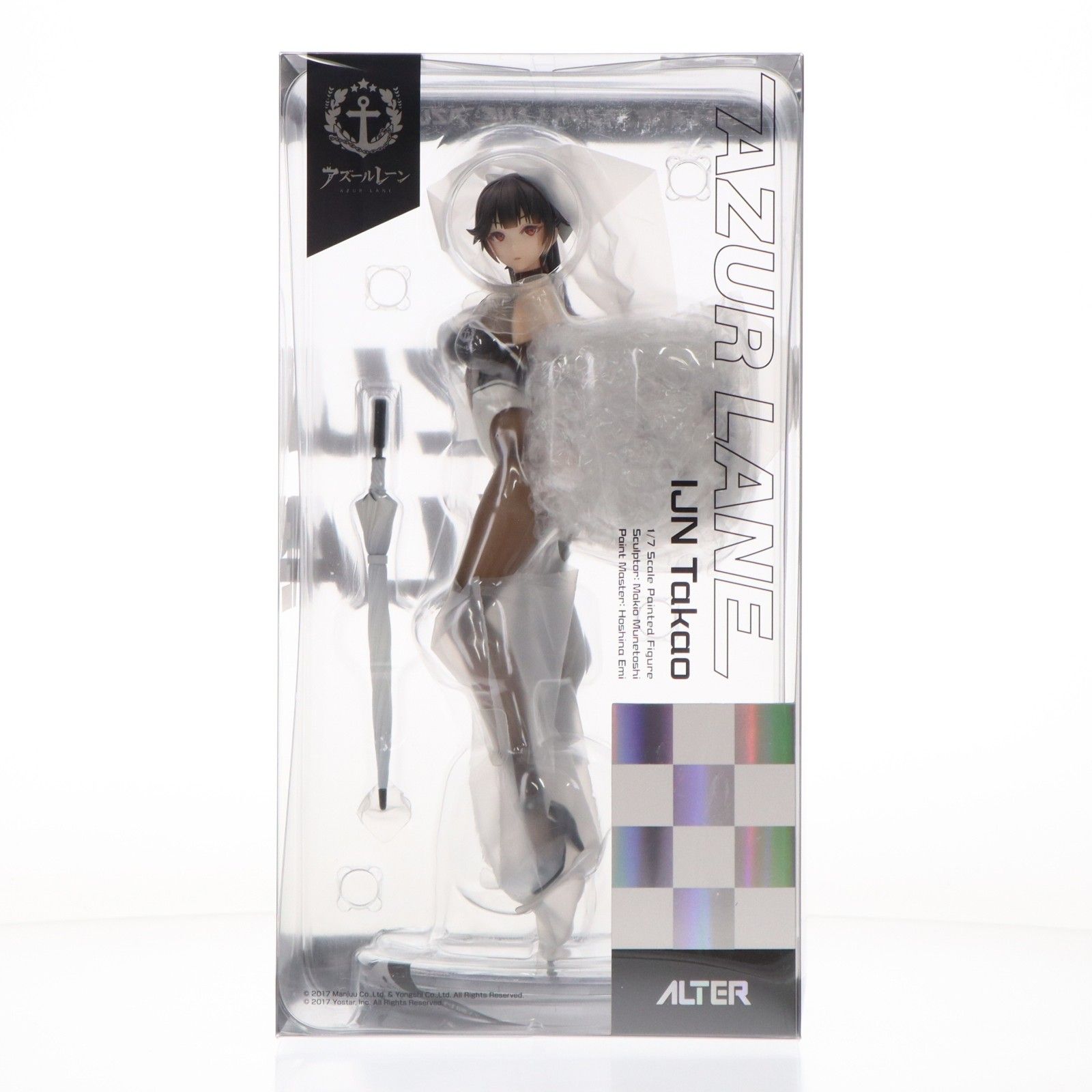 高雄(たかお) 魅惑のフルドライブVer. アズールレーン 1/7 完成品 