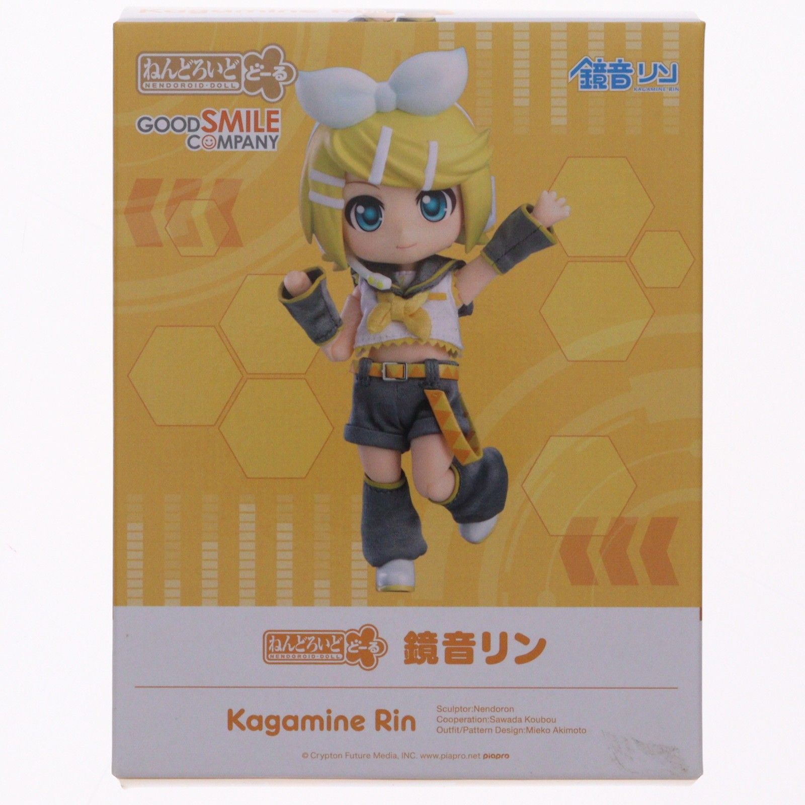 ねんどろいどどーる 鏡音リン(かがみねりん) キャラクター・ボーカル 