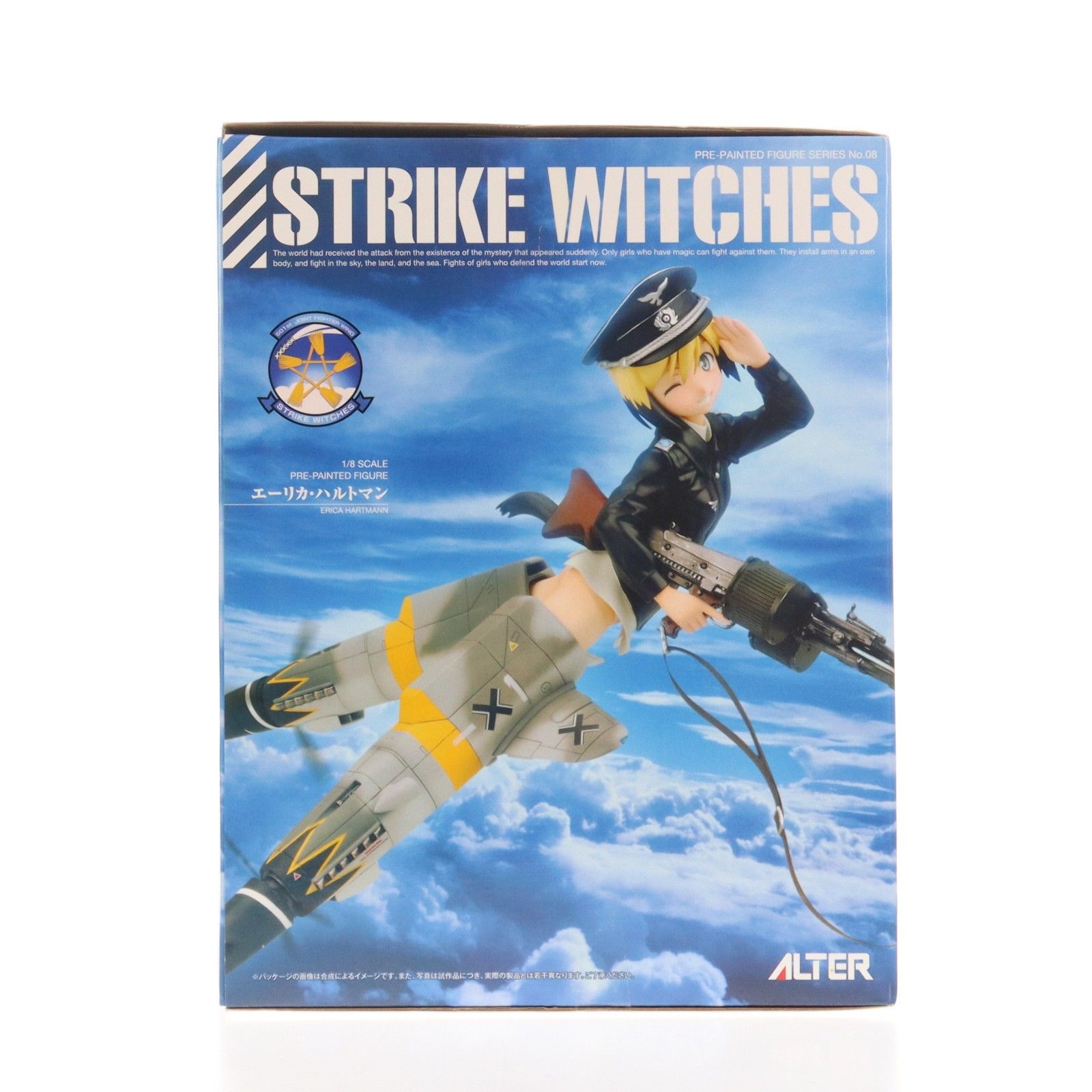 エーリカ・ハルトマン ストライクウィッチーズ2 1/8 完成品 フィギュア