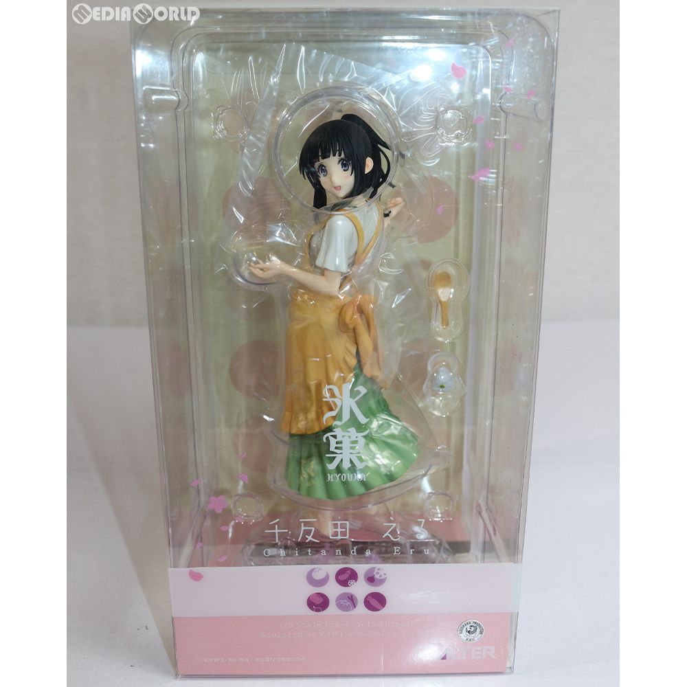 千反田える(ちたんだえる) 氷菓 1/8 完成品 フィギュア アルター