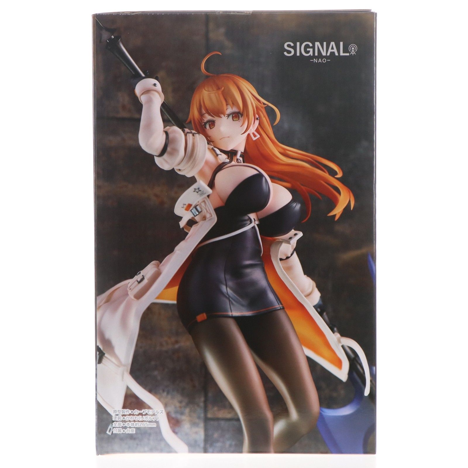イコモチイラスト『SIGNAL ナオ』 完成品 フィギュア ユニオン