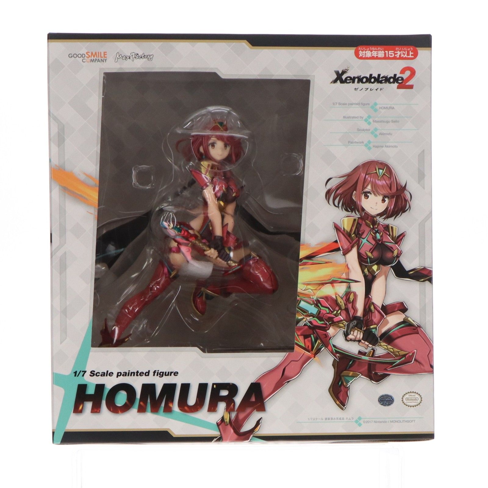 再々販) ホムラ ゼノブレイド2 1/7 完成品 フィギュア GOODSMILE 