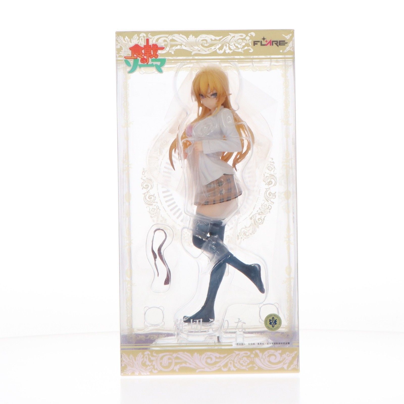 薙切えりな(なきりえりな) 食戟のソーマ 完成品 フィギュア FLARE