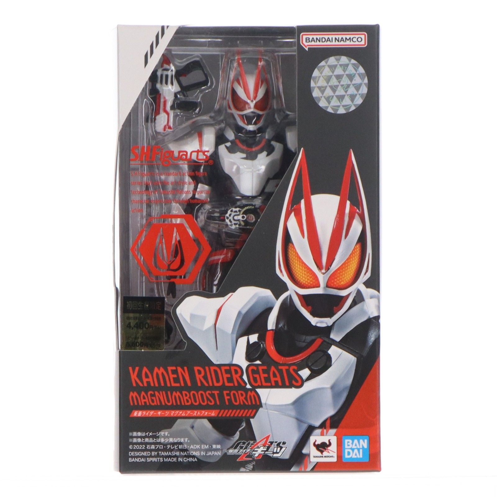 S.H.Figuarts(フィギュアーツ) 仮面ライダーギーツ マグナムブースト 