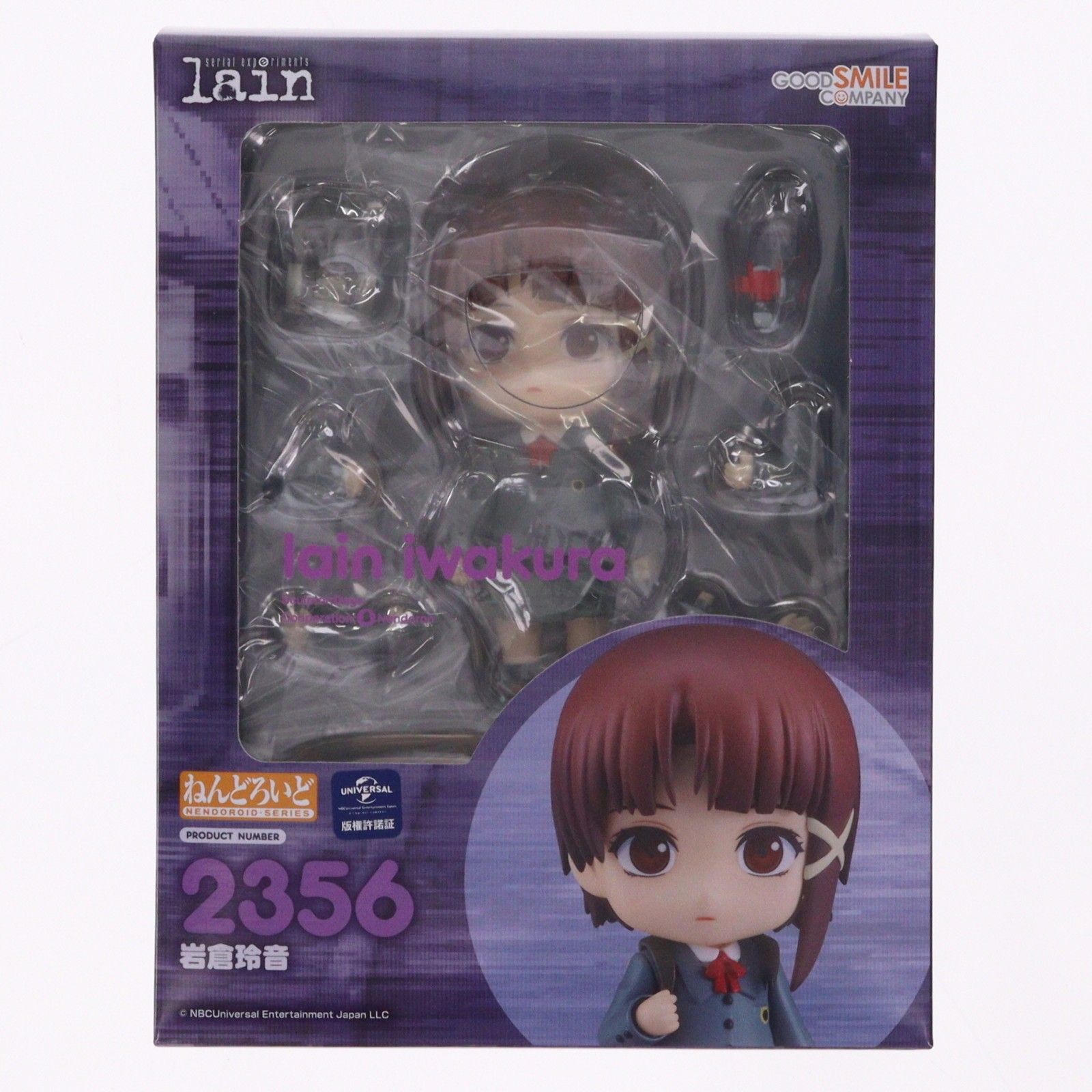 ねんどろいど 岩倉玲音 2356 ねんどろいど 2356 岩倉玲音(いわくられいん) serial experiments lain