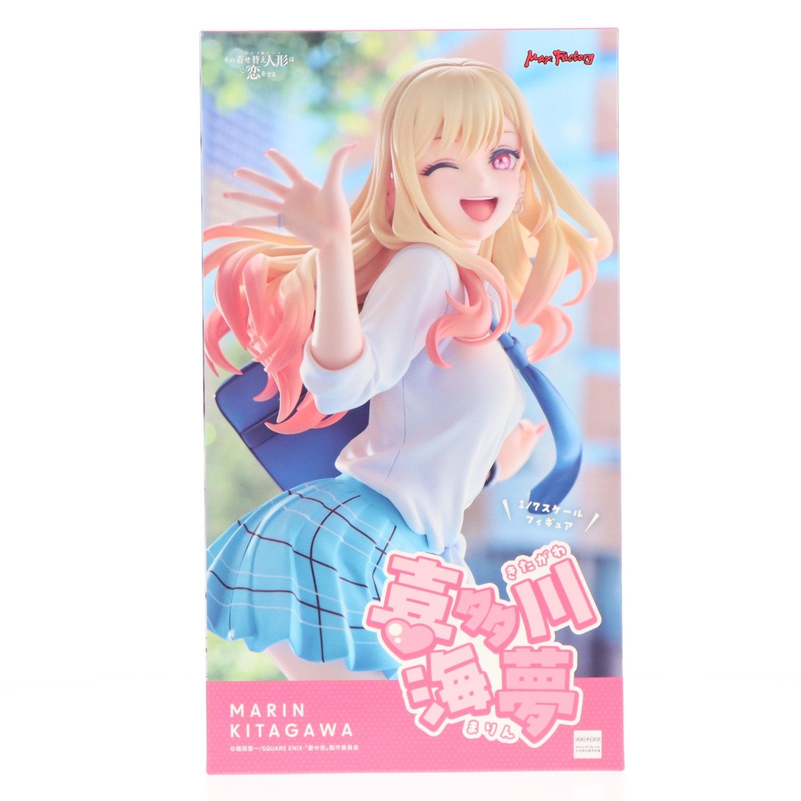 喜多川海夢(きたがわまりん) その着せ替え人形は恋をする 1/7 完成品