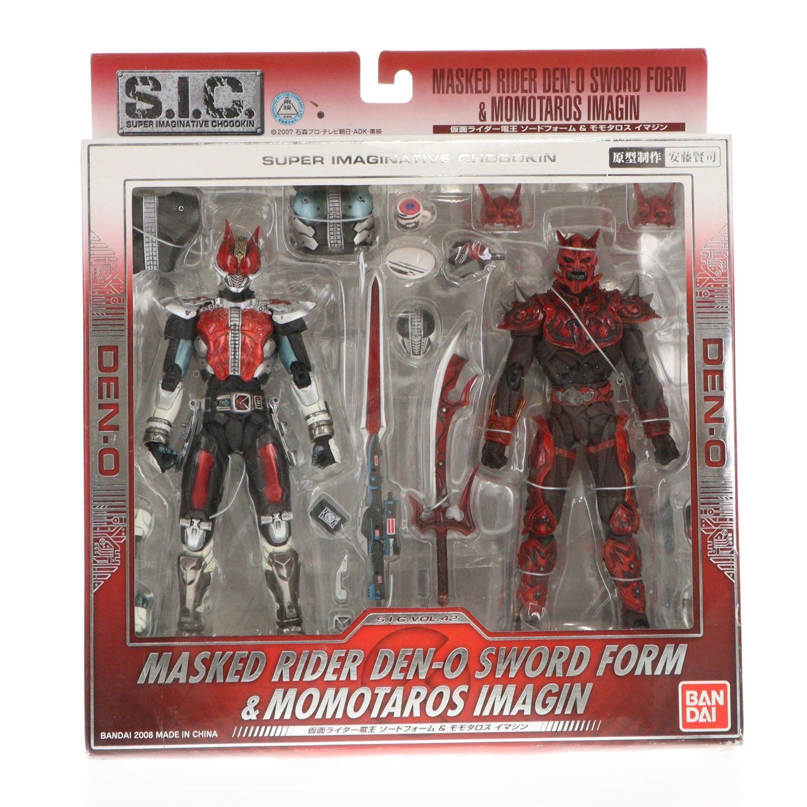 S.I.C. VOL.42 仮面ライダー電王ソードフォーム&モモタロスイマジン 