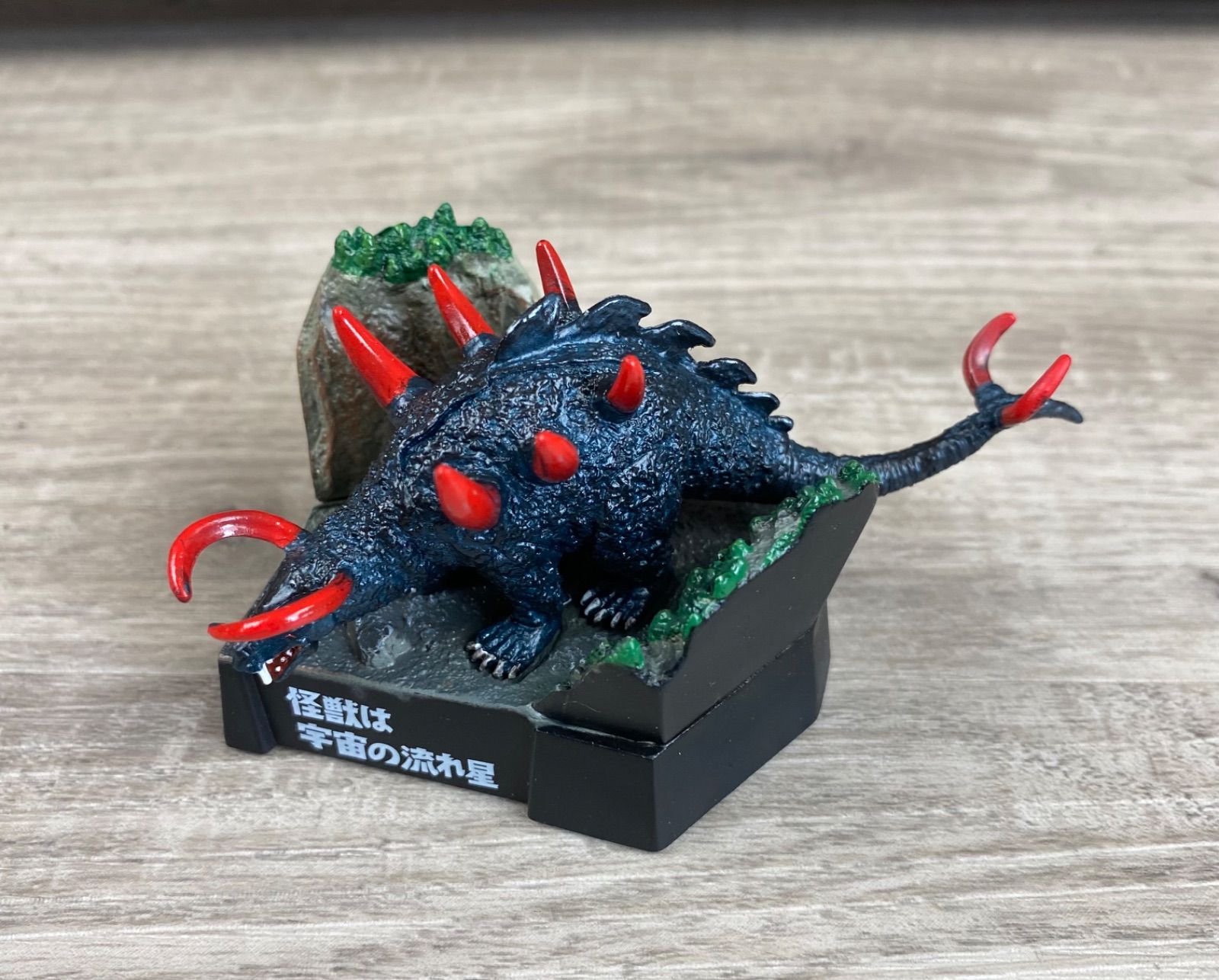 帰ってきたウルトラ怪獣名鑑 怪獣チャンネル編 2️⃣怪獣は宇宙の