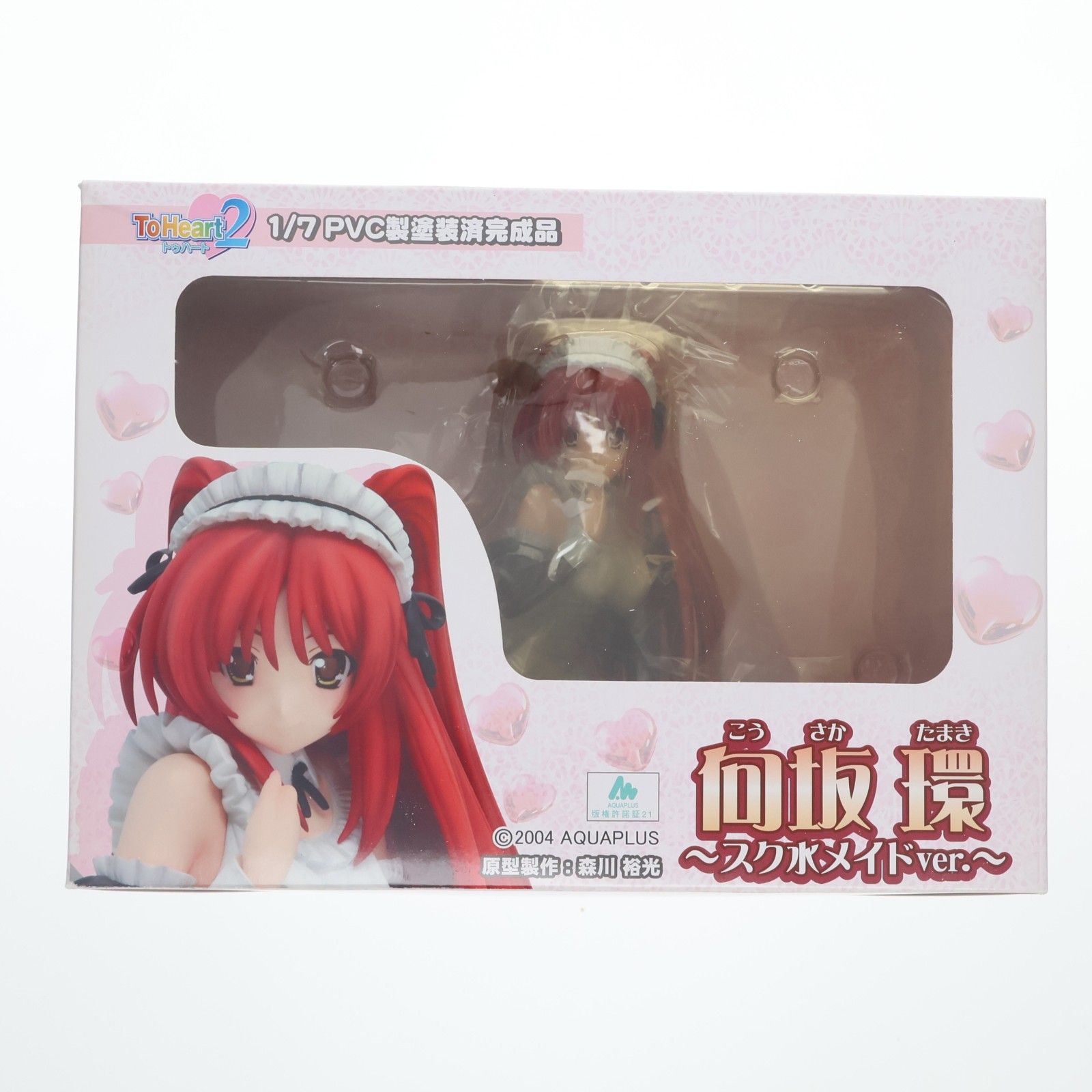 向坂環(こうさかたまき) 〜スク水メイドver.〜 ToHeart2(トゥハート2