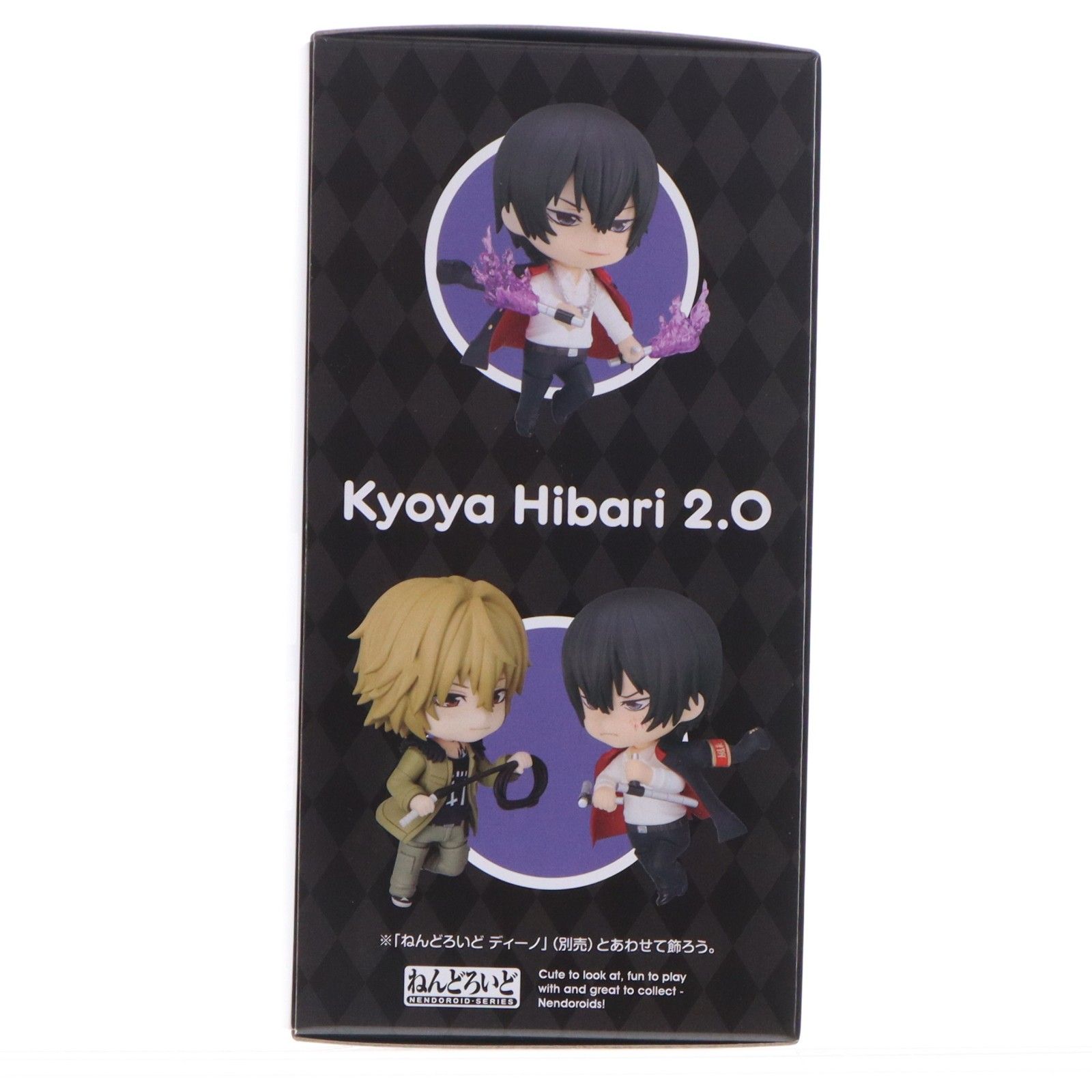 グッドスマイルカンパニー公式ショップ特典付属 ねんどろいど 2790 