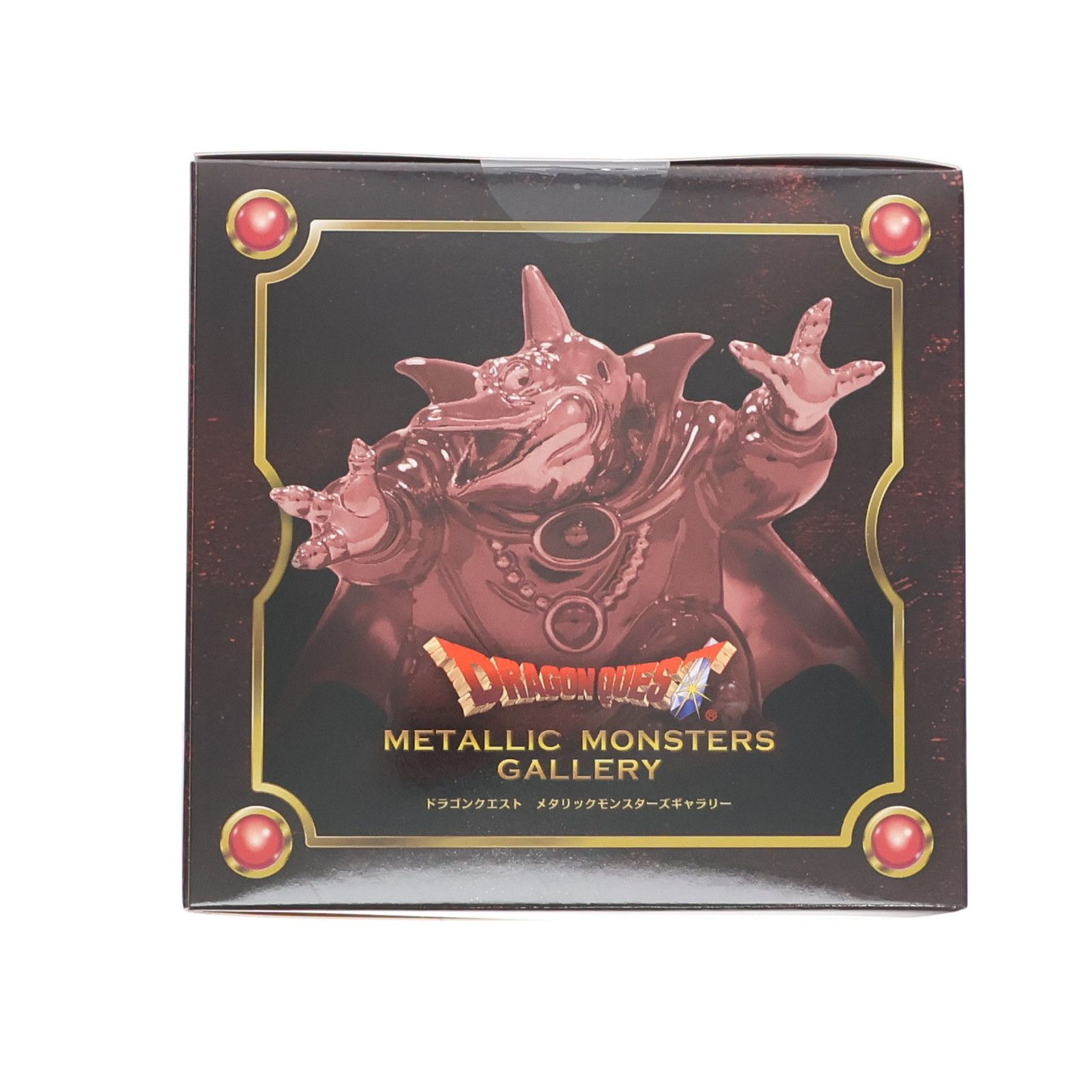 メタリックモンスターズギャラリー バラモスエビル ドラゴンクエスト