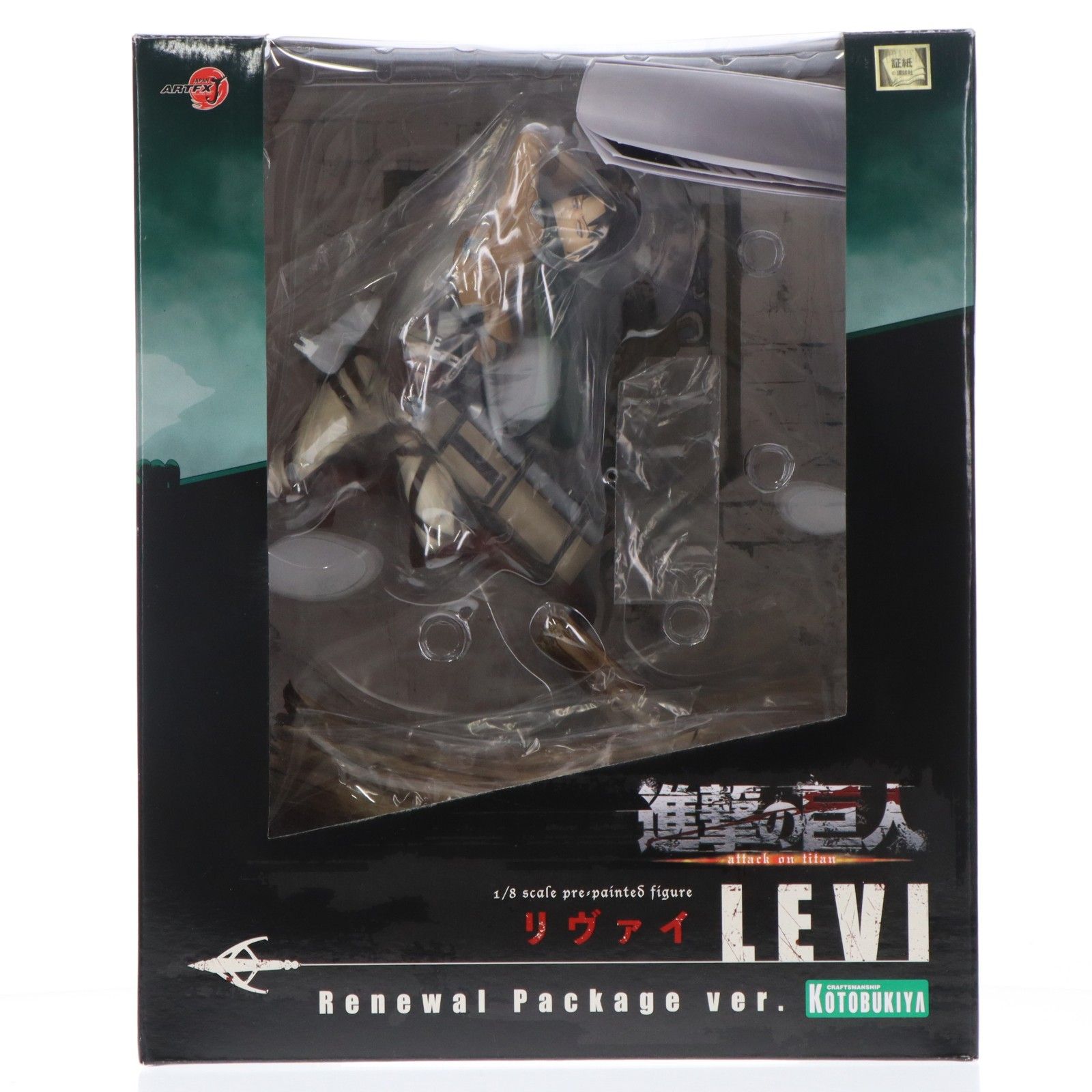リヴァイ Renewal Package ver. 1/8スケール フィギュア 【公式通販】