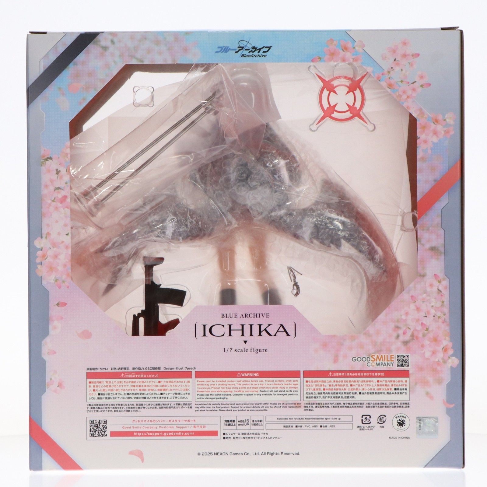 イチカ ブルーアーカイブ -Blue Archive- 1/7 完成品 フィギュア