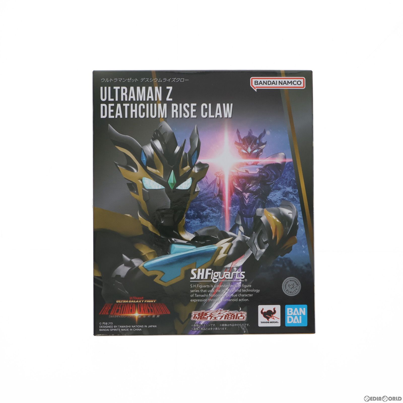 魂ウェブ商店限定 S.H.Figuarts(フィギュアーツ) ウルトラマンゼット 