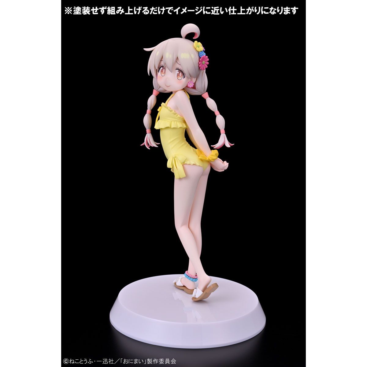 アッセンブル・ヒロインズ 緒山まひろ【Summer Queens】(おやままひろ