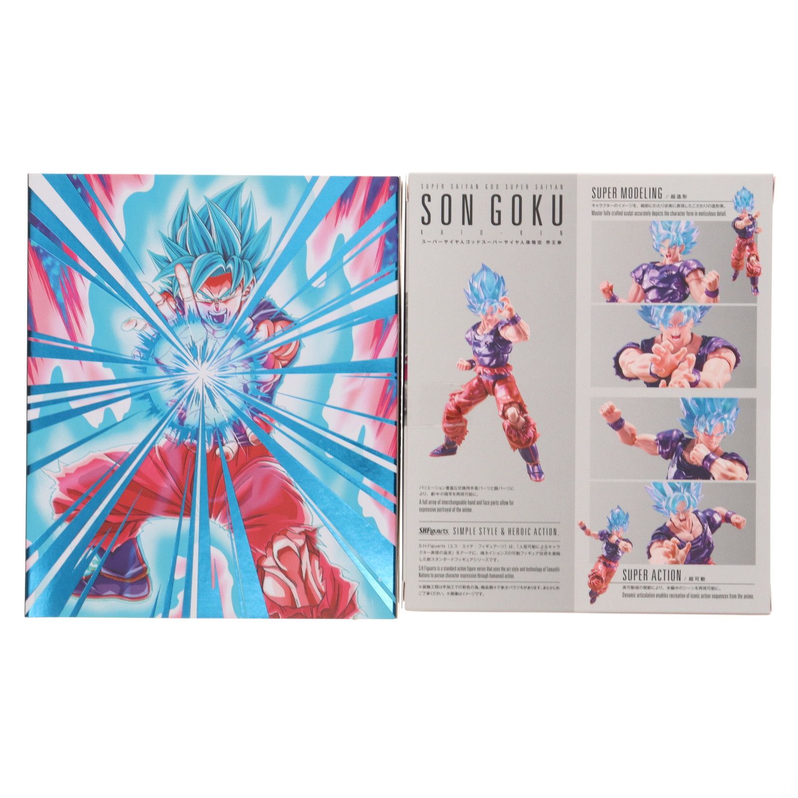 S.H.Figuarts(フィギュアーツ) スーパーサイヤ人ゴッドスーパーサイヤ 