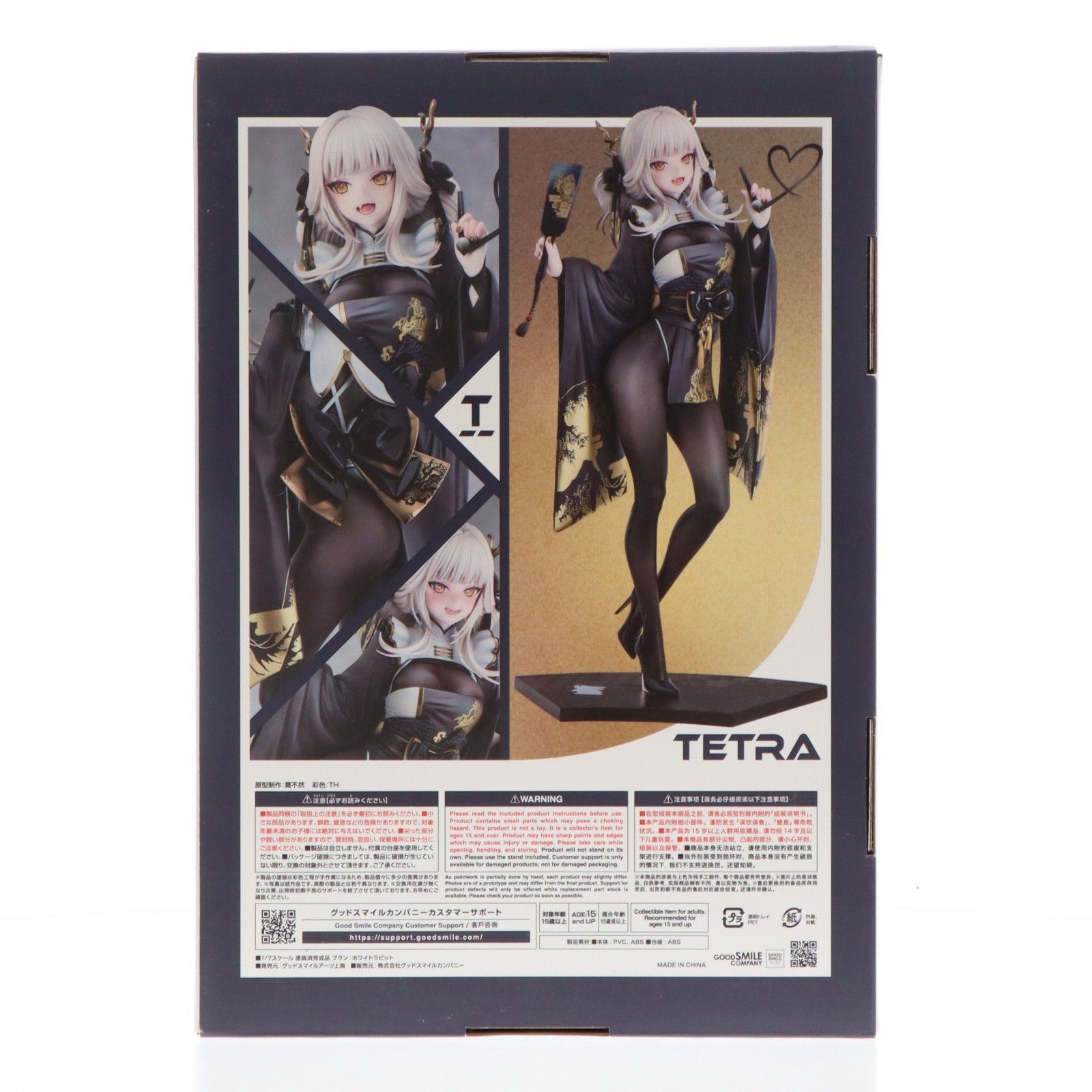 ブラン:ホワイトラビット 勝利の女神:NIKKE(ニケ) 1/7 完成品