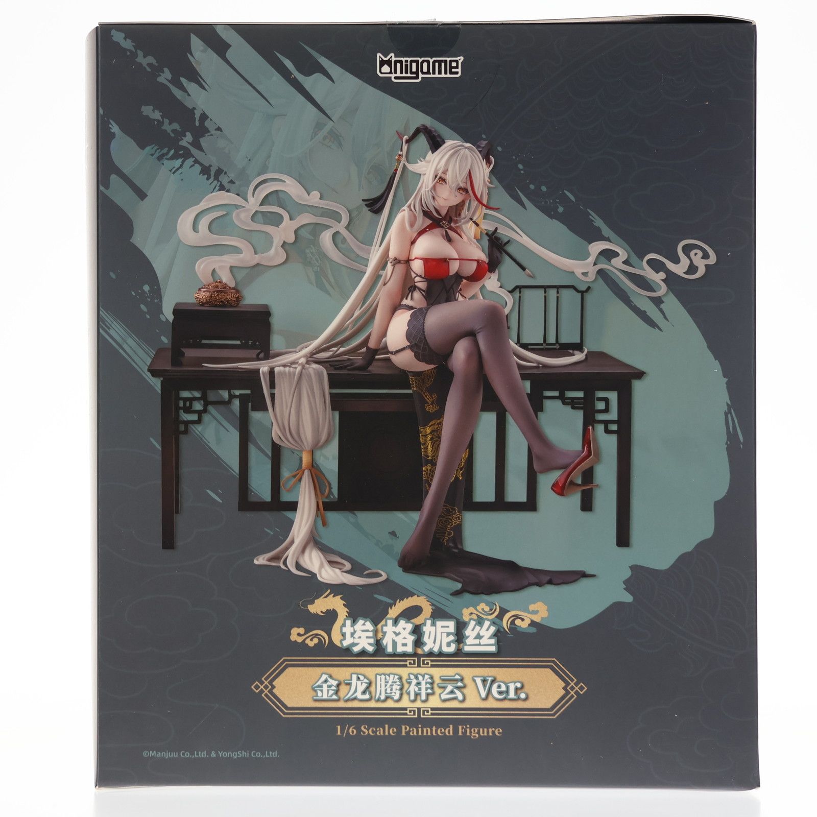 エーギル 祥雲に昇る金龍Ver. アズールレーン 1/6 完成品 フィギュア