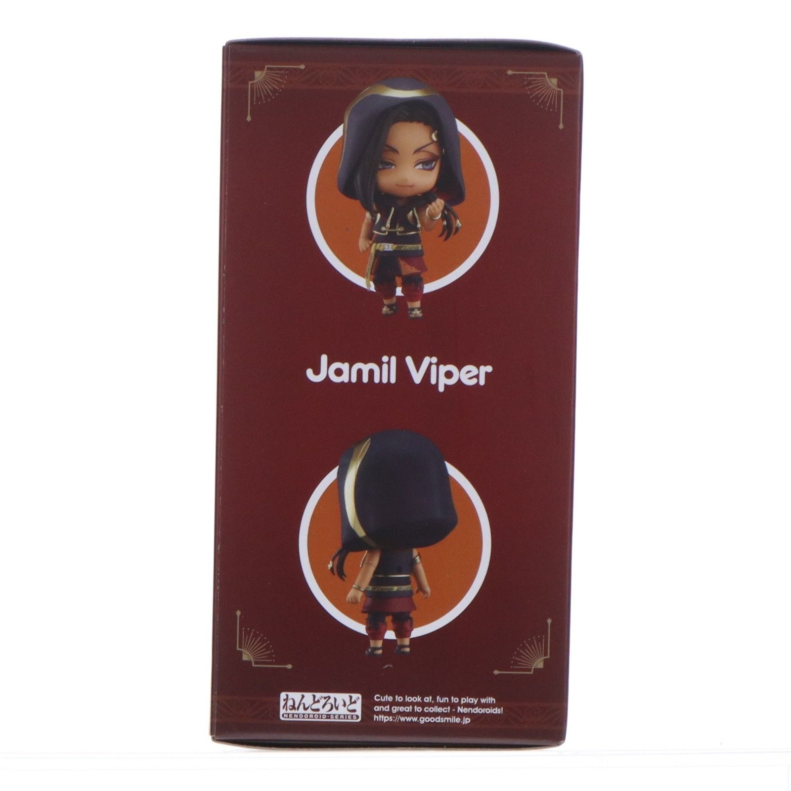 ANIPLEX+限定特典付属 ねんどろいど 1941 ジャミル・バイパー