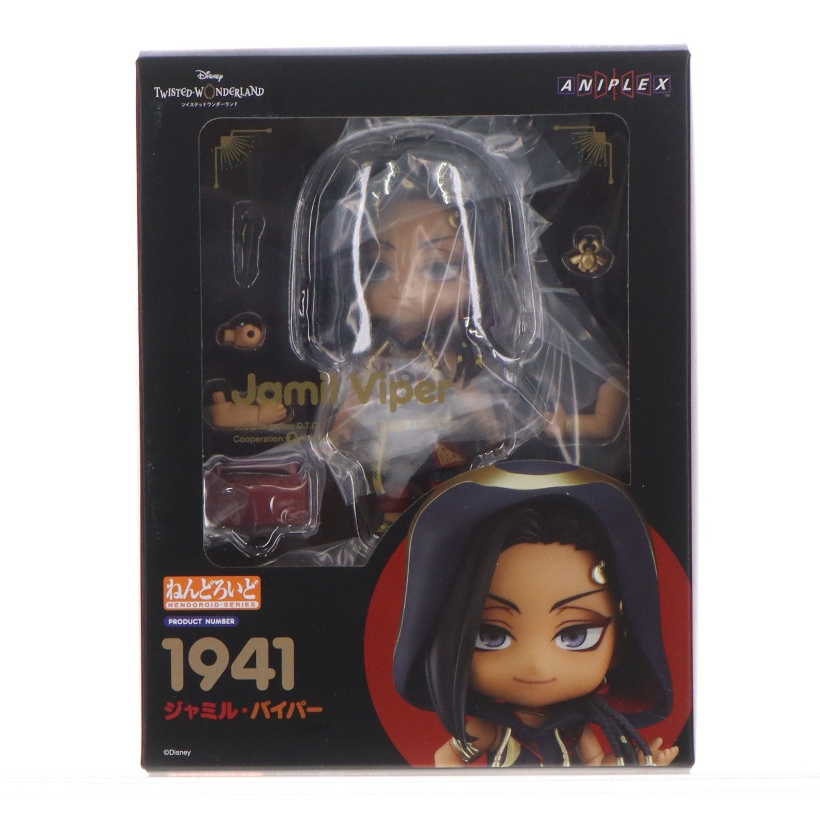 ジャミル・バイパー ねんどろいど ANIPLEX+限定特典付属 ねんどろいど 1941 ジャミル・バイパー