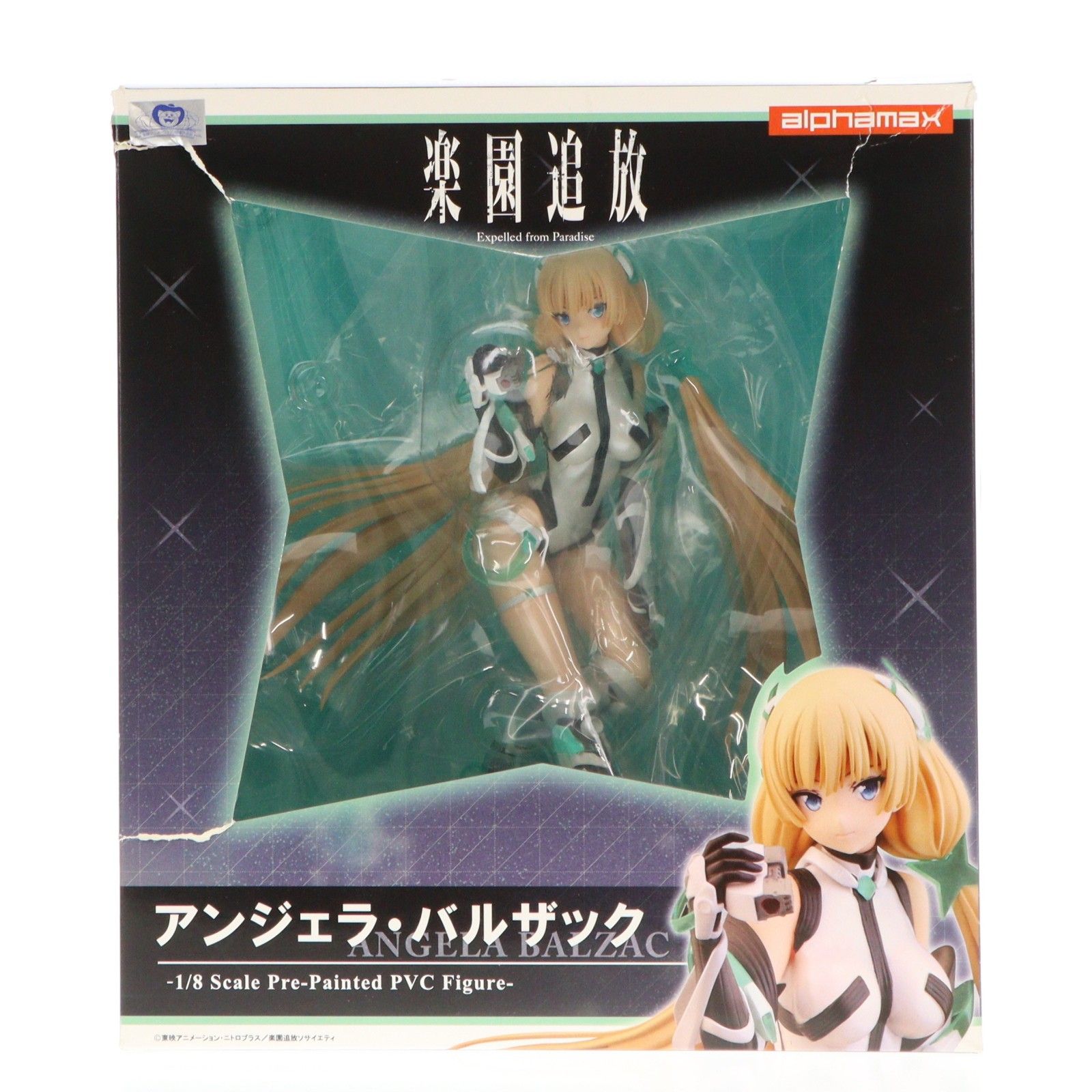 アンジェラ・バルザック 楽園追放 -Expelled from Paradise- 1/8 完成