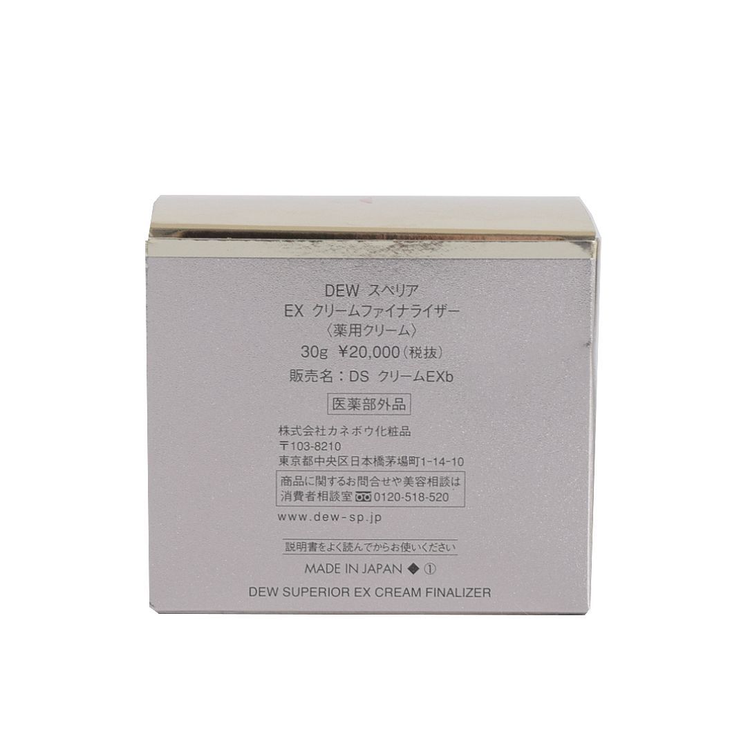 未使用品】DEW スペリアEX クリームファイナライザー ＜薬用クリーム