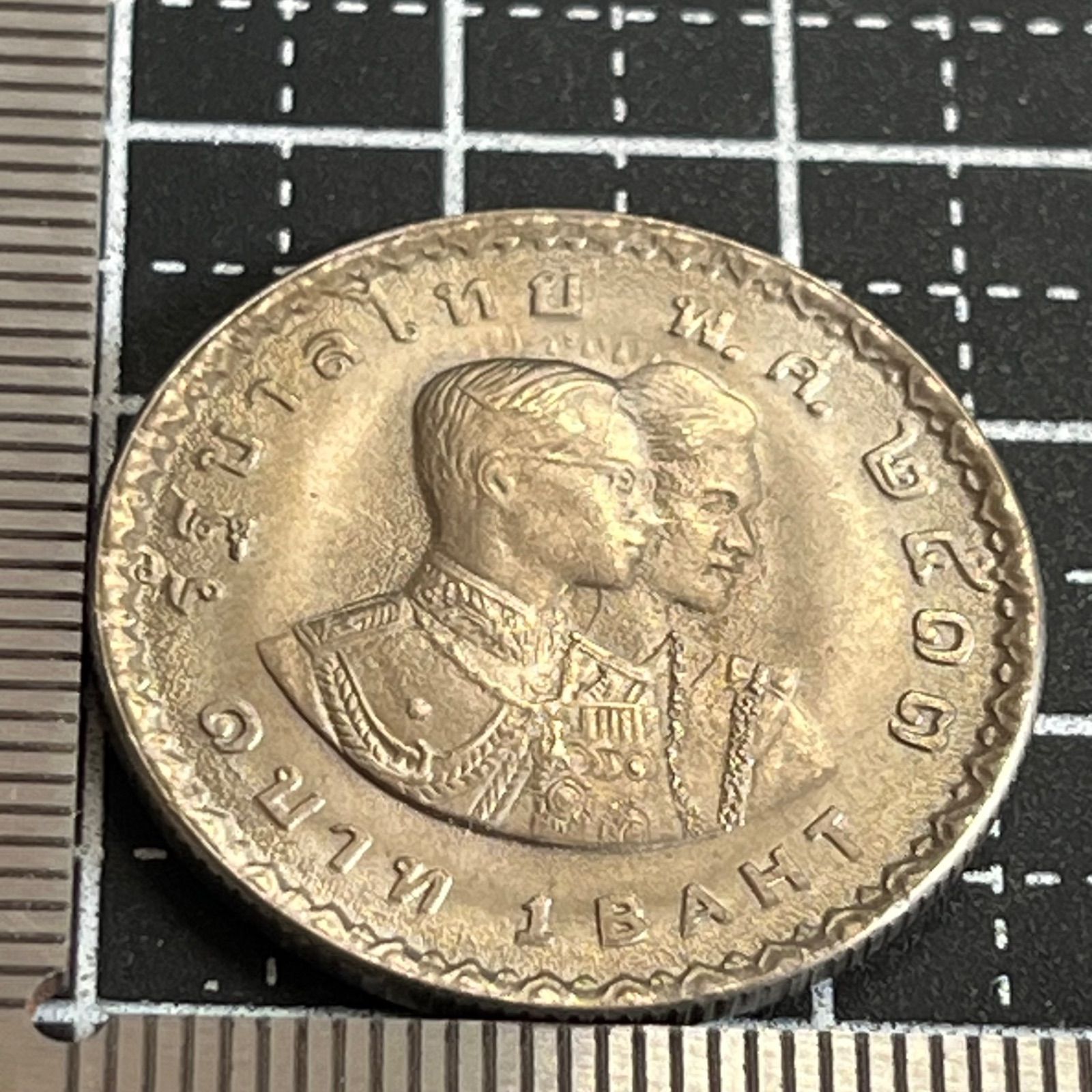 N3397【タイ王国】1バーツ　外貨　硬貨　古銭　大型　16枚セット 古銭】1970年 タイ王国 1バーツ記念貨 第6回アジア競技大会 バンコク