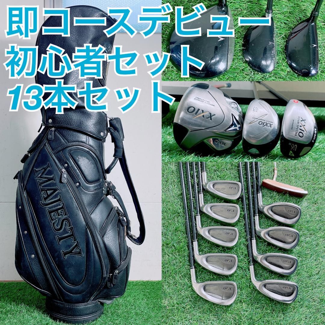 ゴルフクラブ フルセット ゼクシオ 初心者 13本 人気モデル A3600 