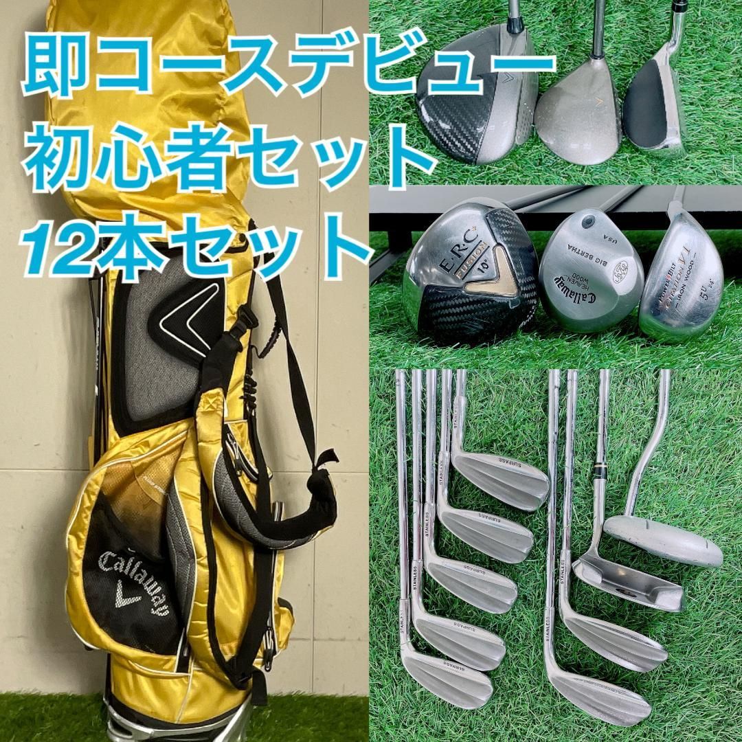 ゴルフ 【☆大人気☆】ヤマハ☆マーベラス☆メンズ☆ゴルフクラブ