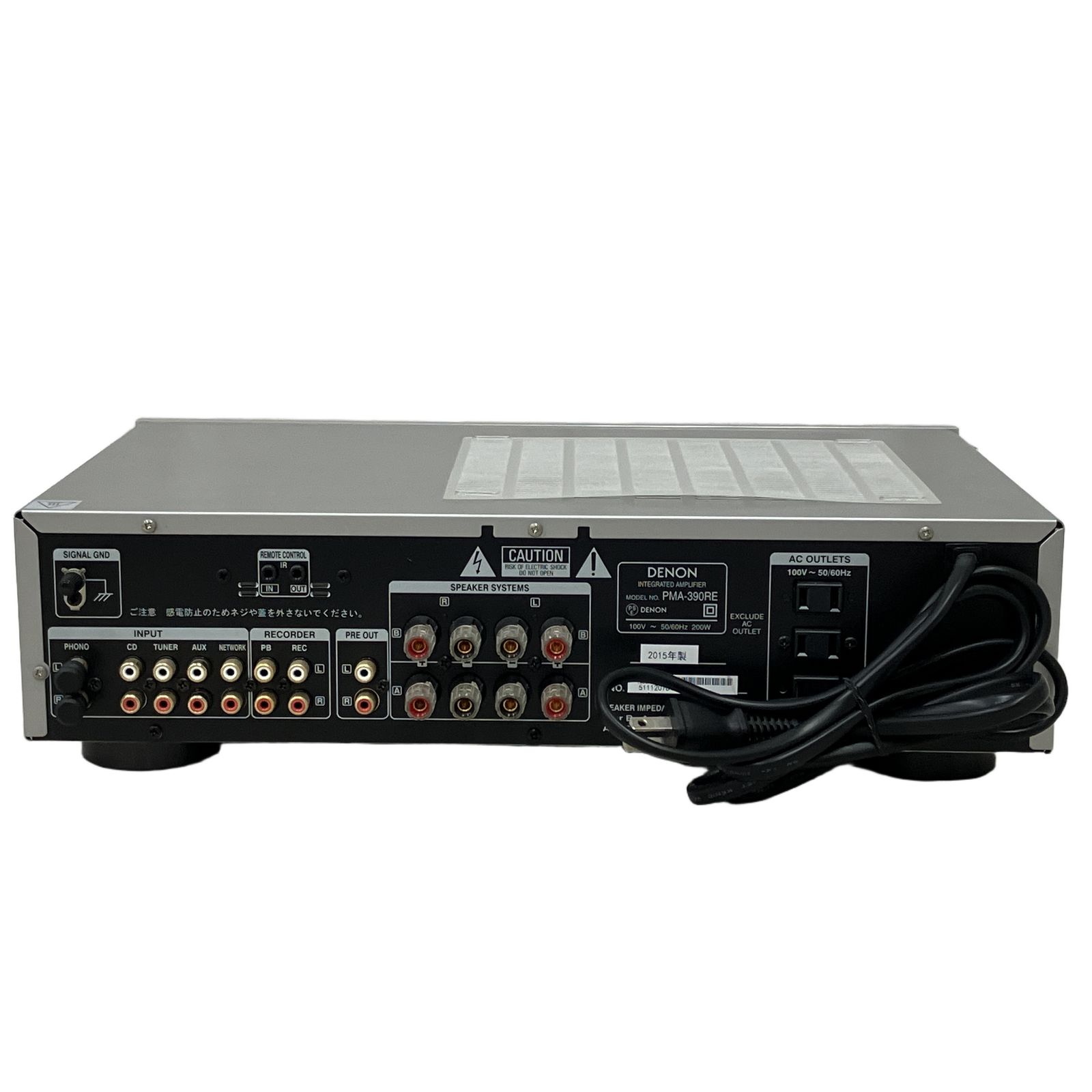 DENON PMA-390RE プリメイン アンプ 2015年製 デノン オーディオ 音響