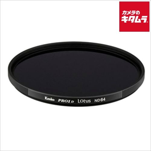 【新品】ケンコー 82S PRO1D ロータス ND64 NDフィルター 82mm 《納期約2-3週間》