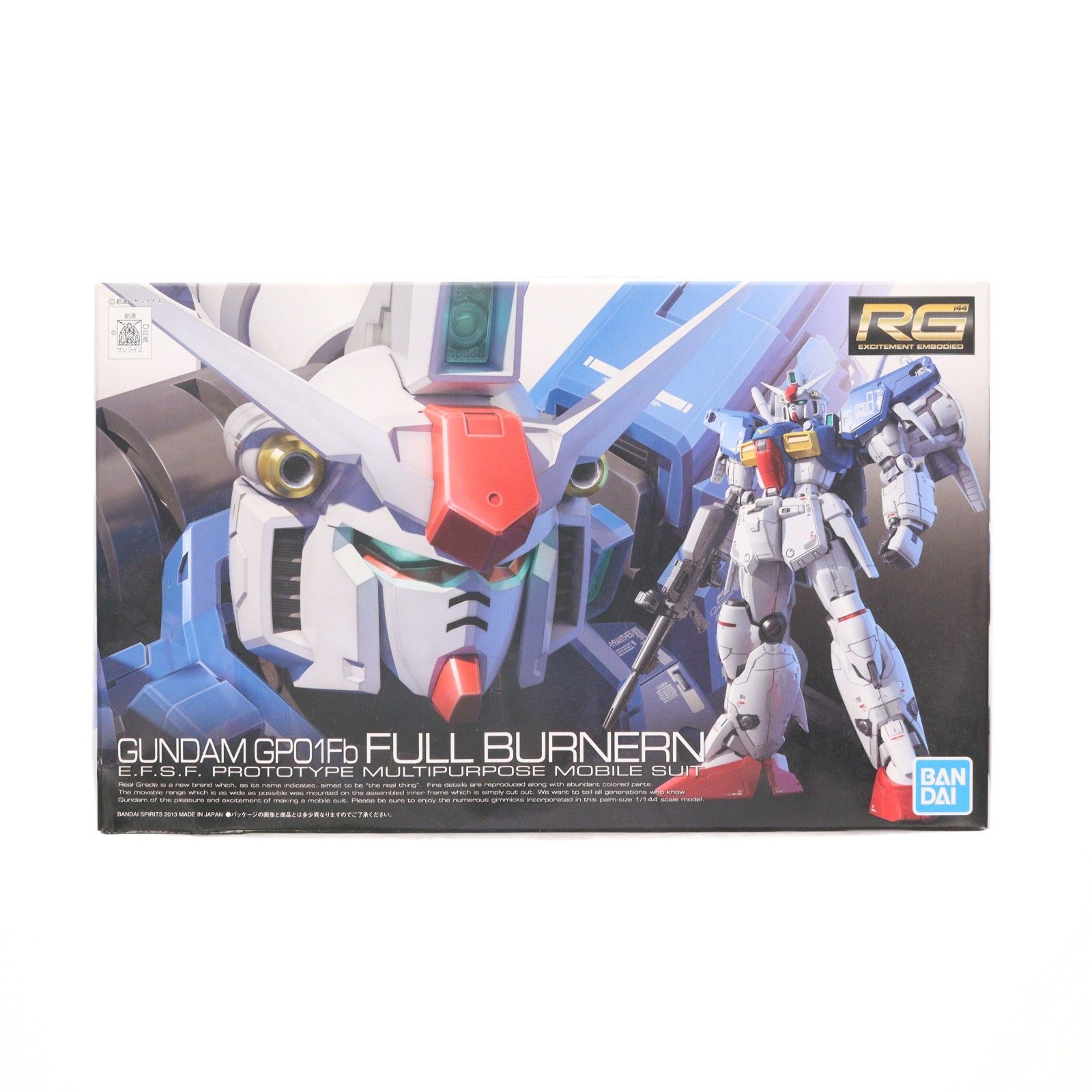 再販) RG 1/144 RX-78 GP-01Fb ガンダム試作1号機 フルバーニアン 機動
