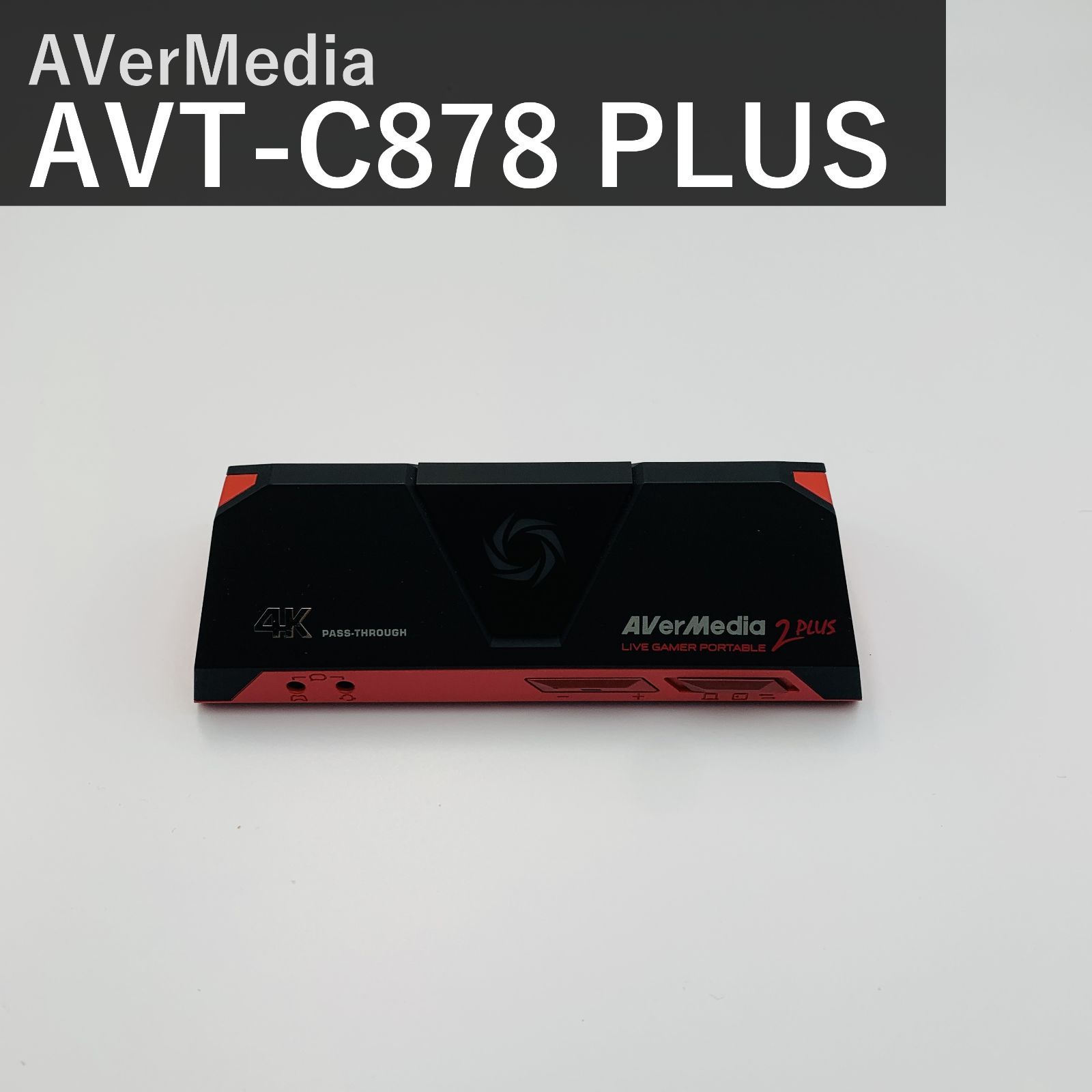 AVerMedia アバーメディア Live Gamer Portable 2 PLUS AVT-C878 PLUS ライブゲーマーポータブル 4Kパススルー対応 HDMIキャプチャーデバイス ゲーム録画 ライブ配信 日本正規代理店品 DV478
