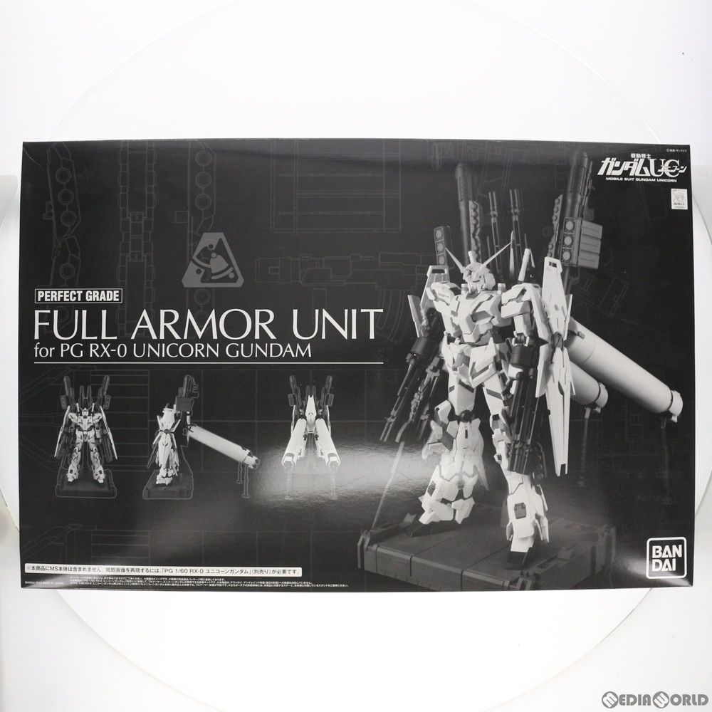プレミアムバンダイ限定 PG 1/60 RX-0 ユニコーンガンダム用 FA拡張
