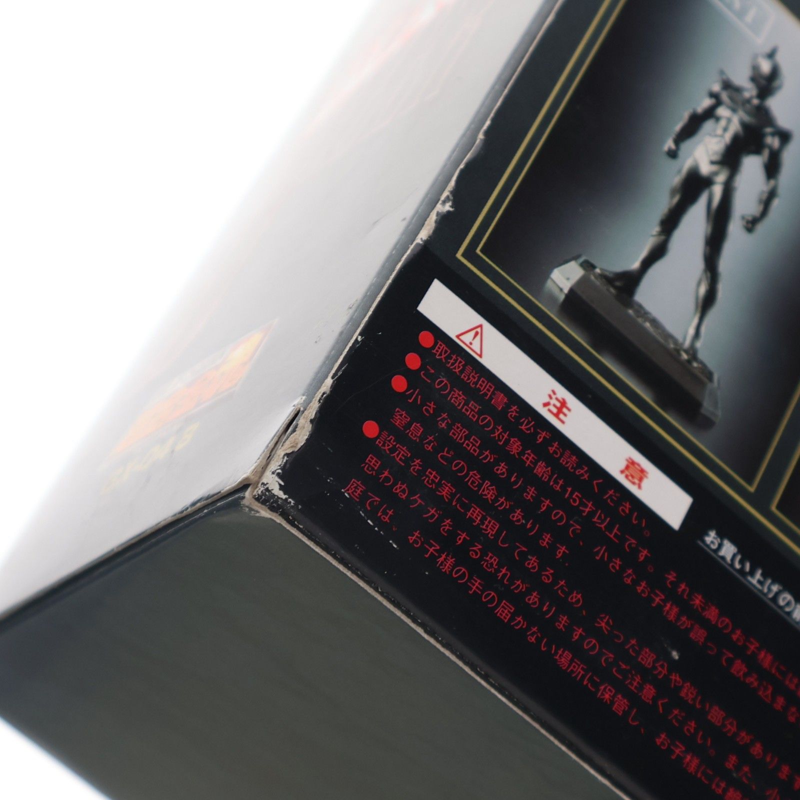 超合金魂 GX-04B ブラックグレンダイザー 限定版 UFOロボ グレン 