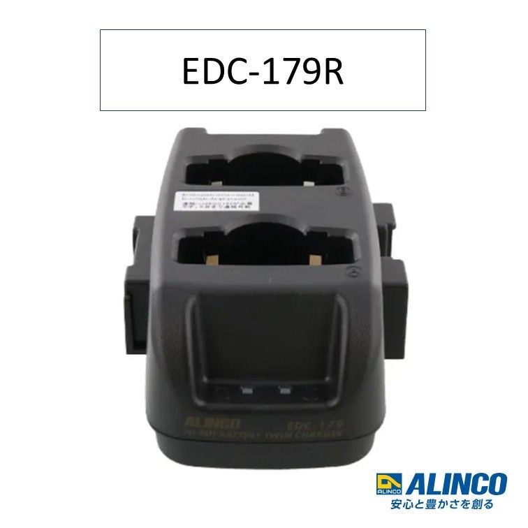 ツイン連結スタンド EDC-179R アルインコ(ALINCO)