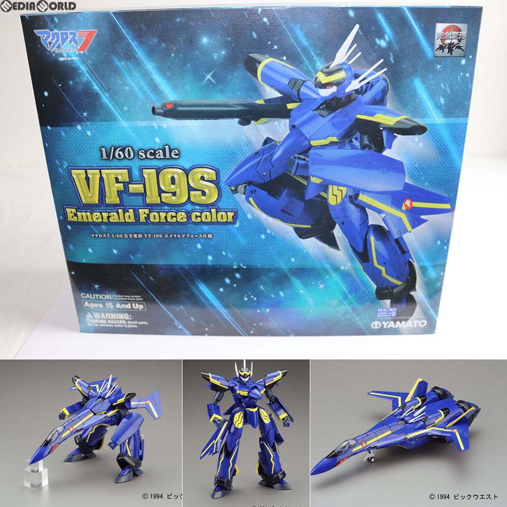 完全変形 1/60 VF-19S エメラルドフォース仕様 マクロス7 完成トイ