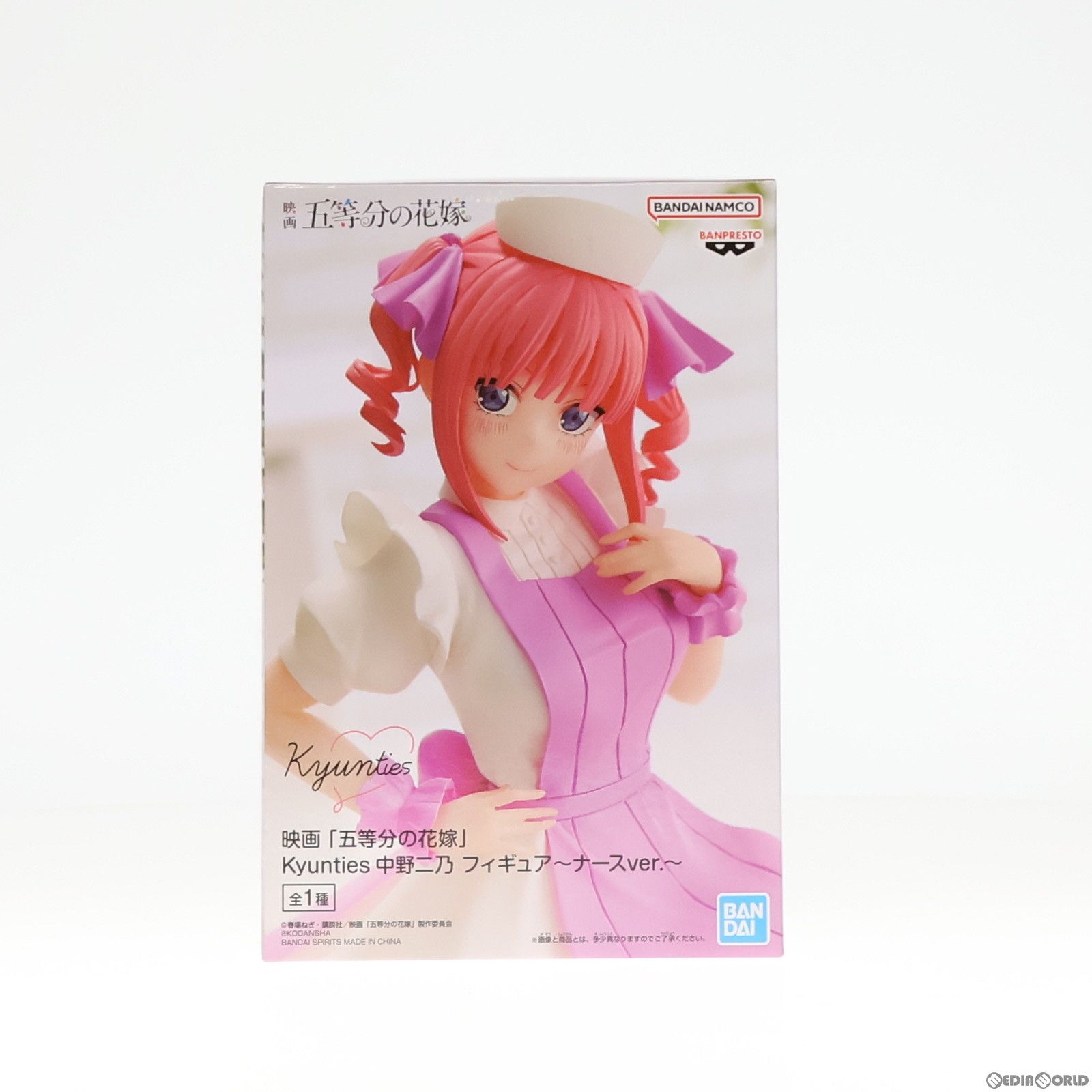 説明注意 商品ロッド G 五等分の花嫁　Kyunties 中野二乃 Amazon.co.jp: 映画 五等分の花嫁 Kyunties 中野二乃 フィギュア