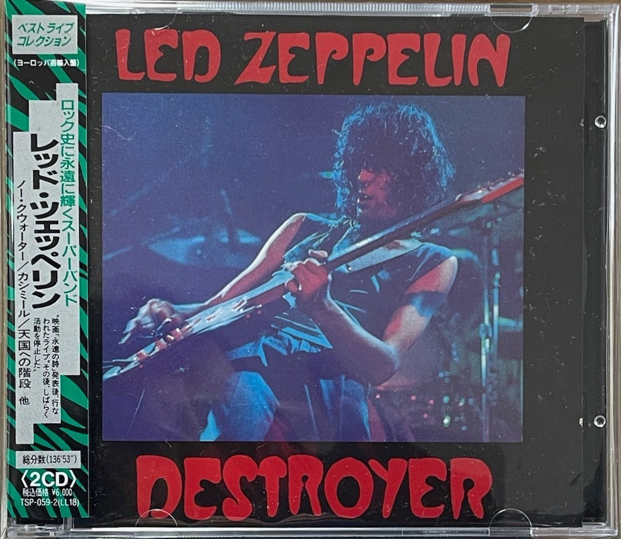 ライヴブート2CD/レッド・ツェッペリン/Led Zeppelin/Destroyer - メルカリ