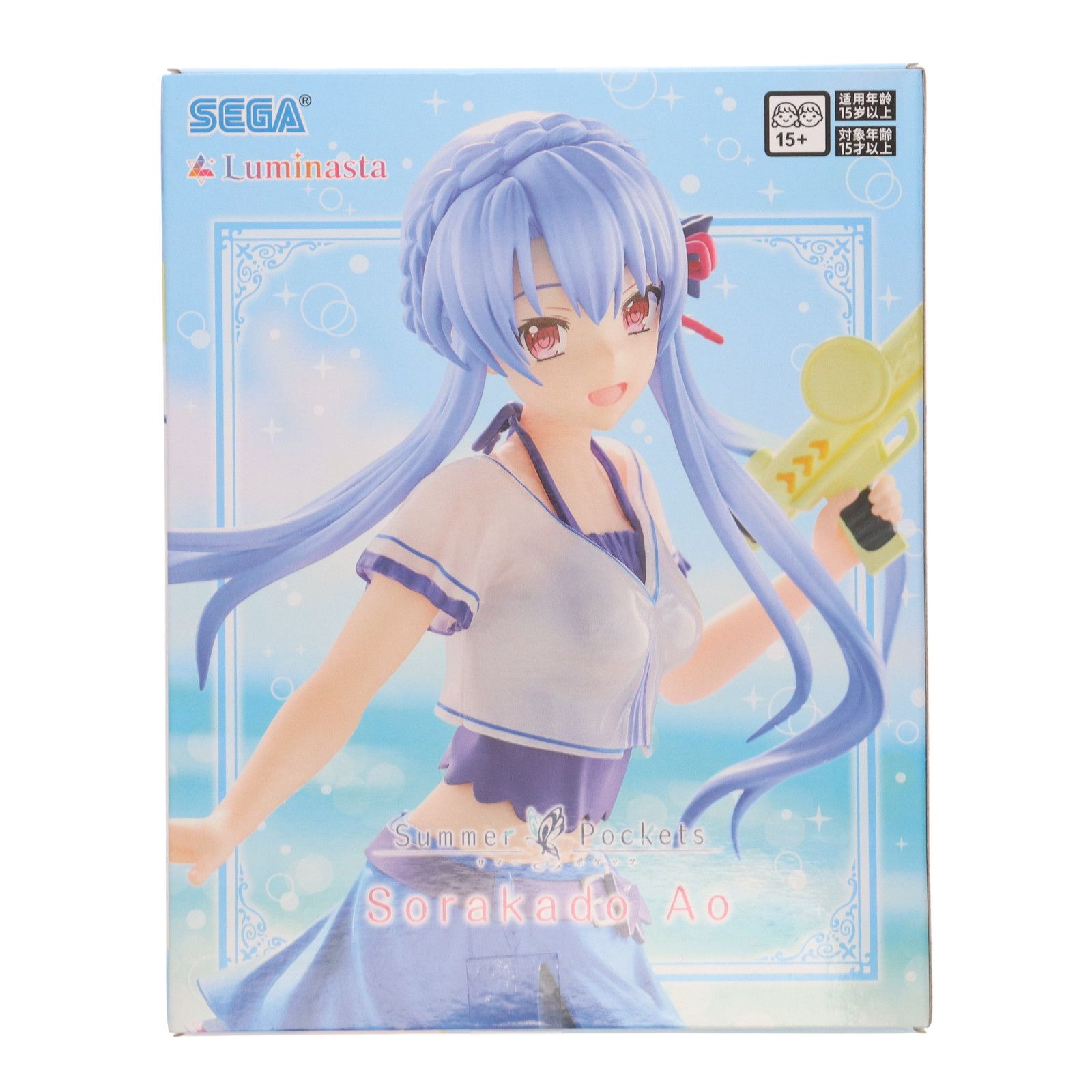 空門蒼(そらかどあお) Summer Pockets(サマーポケッツ) Luminasta