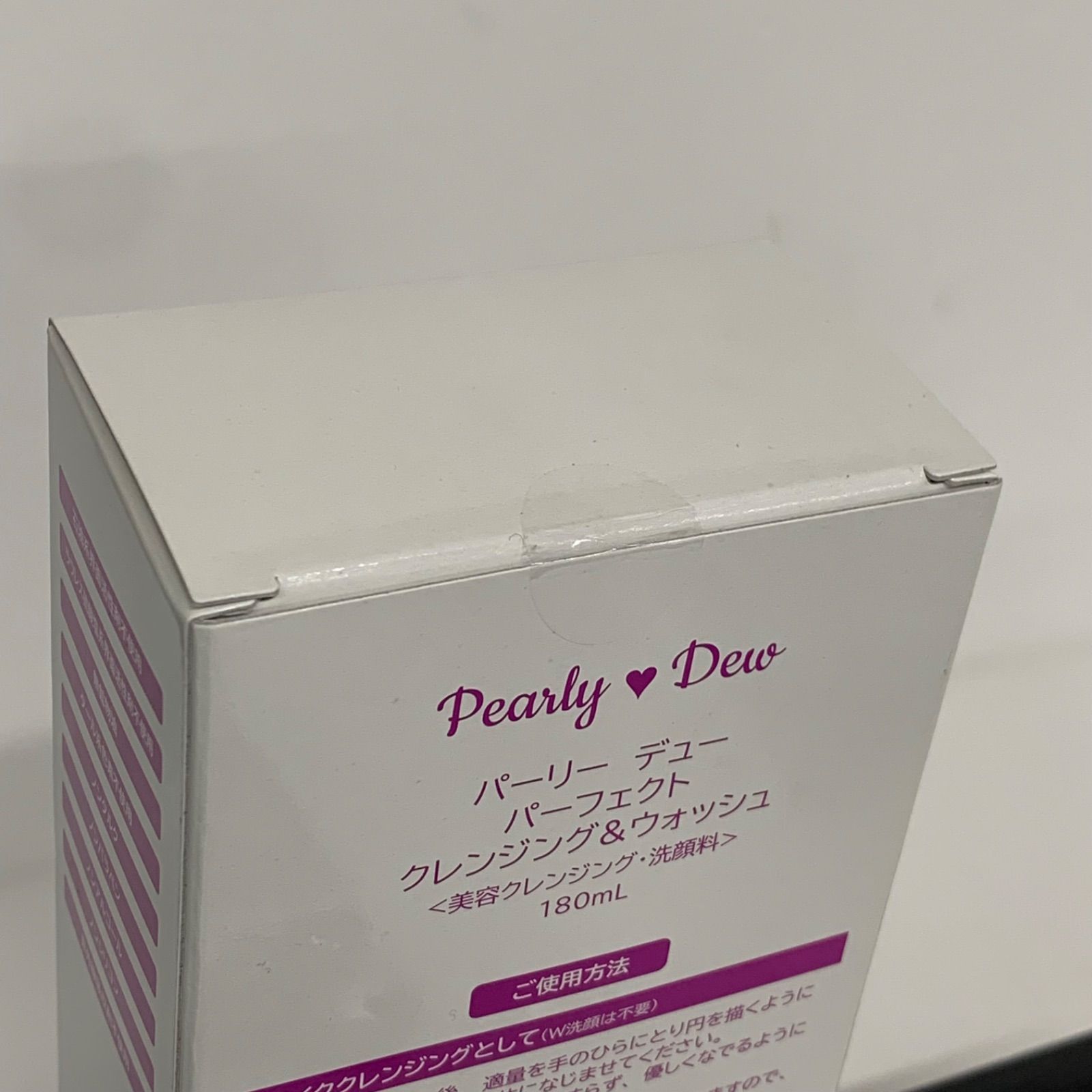 P1548 Pearly Dew パーリーデュー パーフェクト クレンジング 