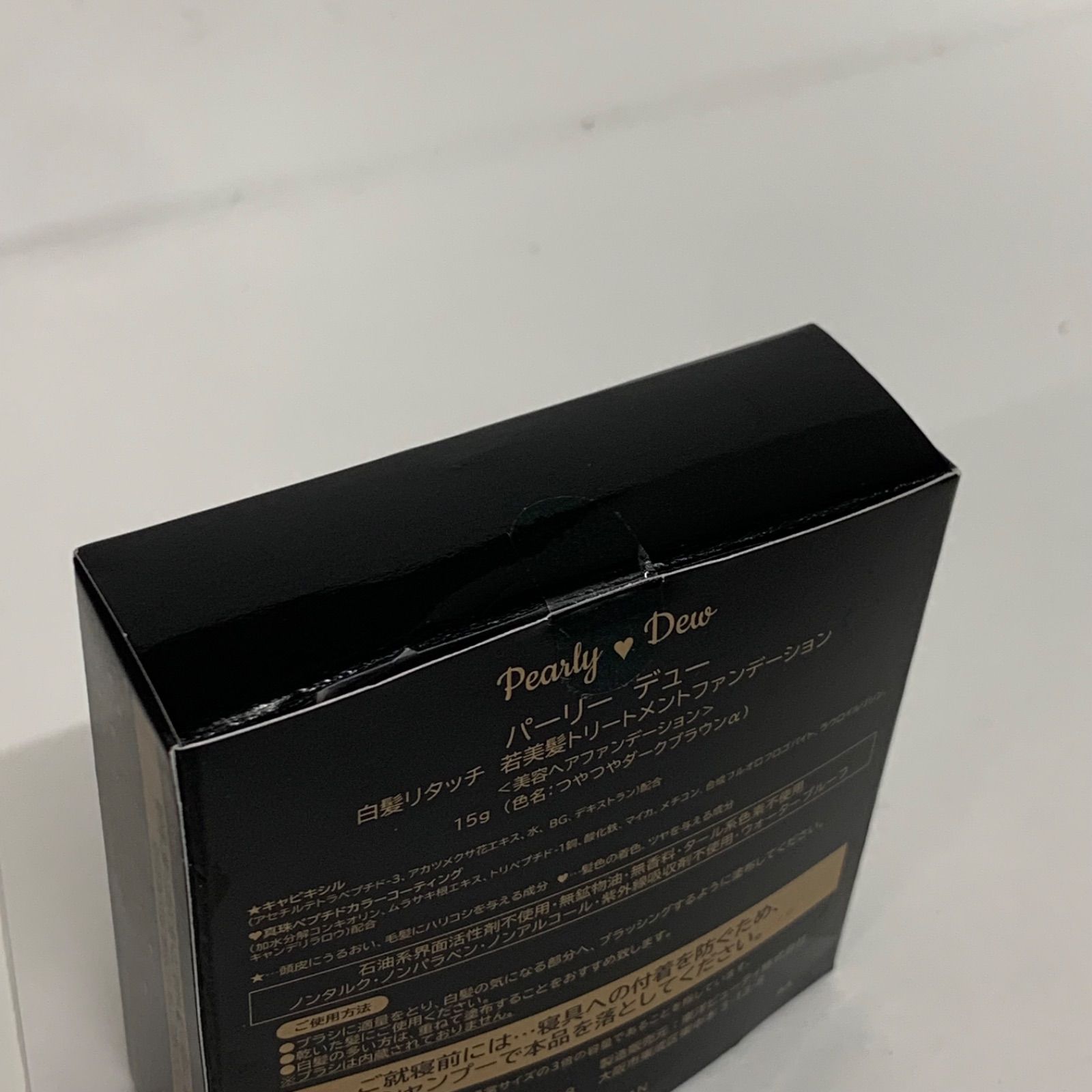 P1548 Pearly Dew パーリーデュー パーフェクト クレンジング 