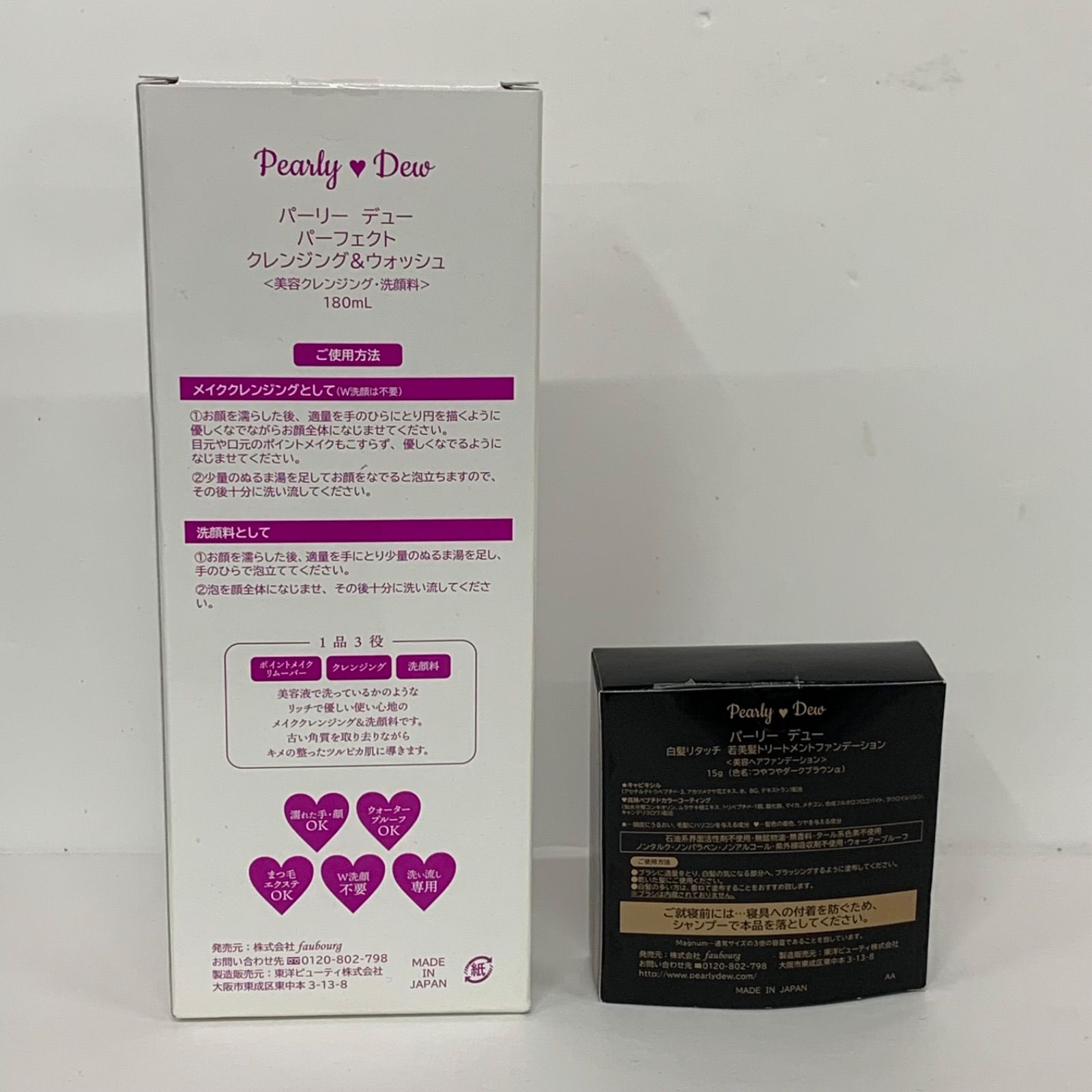 P1548 Pearly Dew パーリーデュー パーフェクト クレンジング 