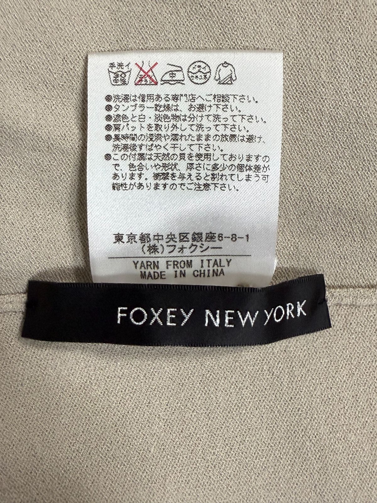 希少42サイズ】【美品】FOXEY NEW YORK フォクシーニューヨーク42