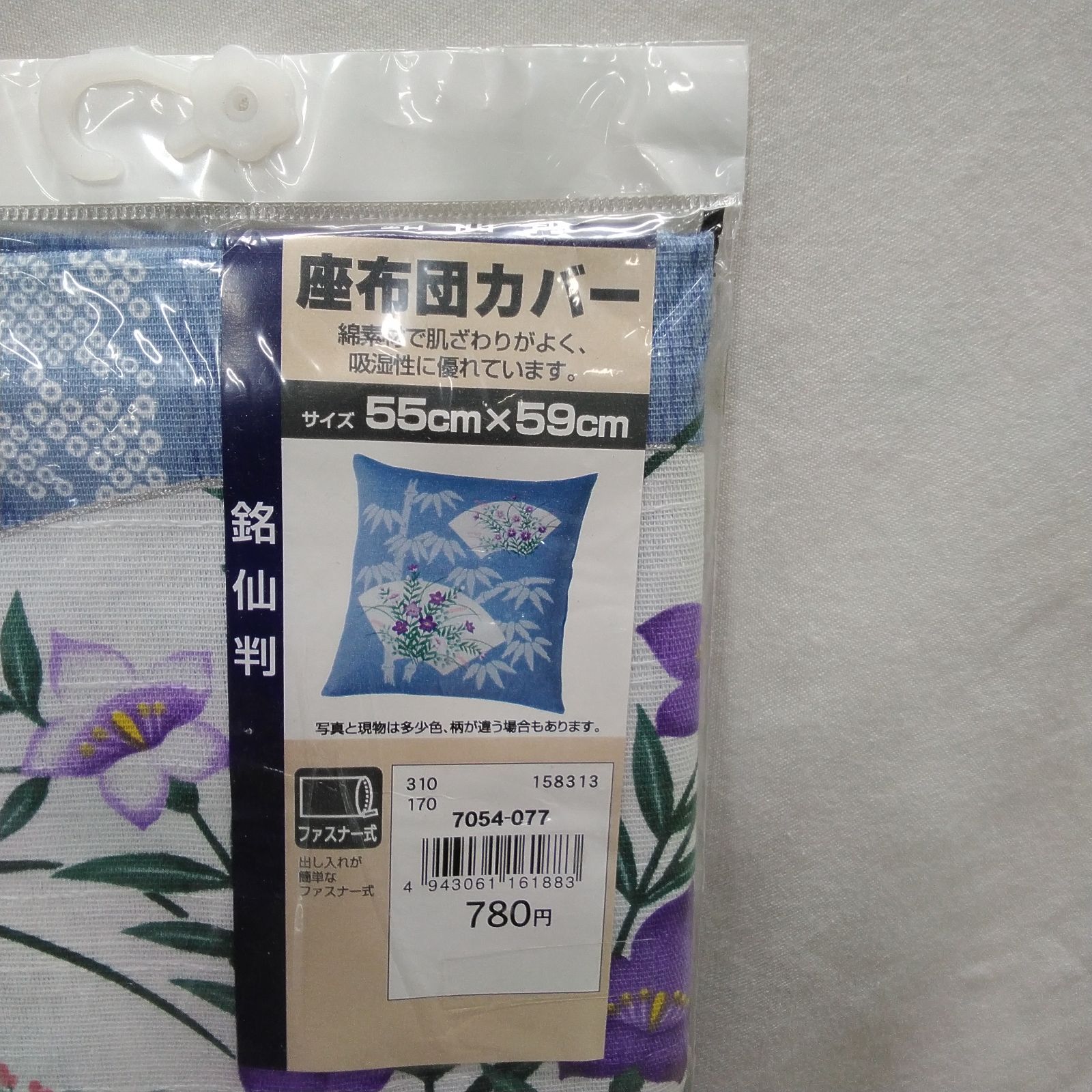 生活用品 座布団カバー 和柄 綿100% (55×59cm)×13枚、(59×63cm)×4枚 
