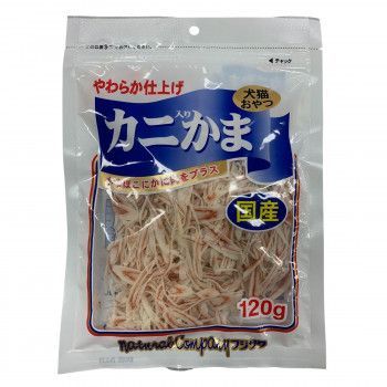 フジサワ　国産　犬猫用　カニ入りかま　120g×10袋セット 送料無料 ペット用品 ペットグッズ 犬 いぬ 猫 ねこ ネコ 小動物 通販
