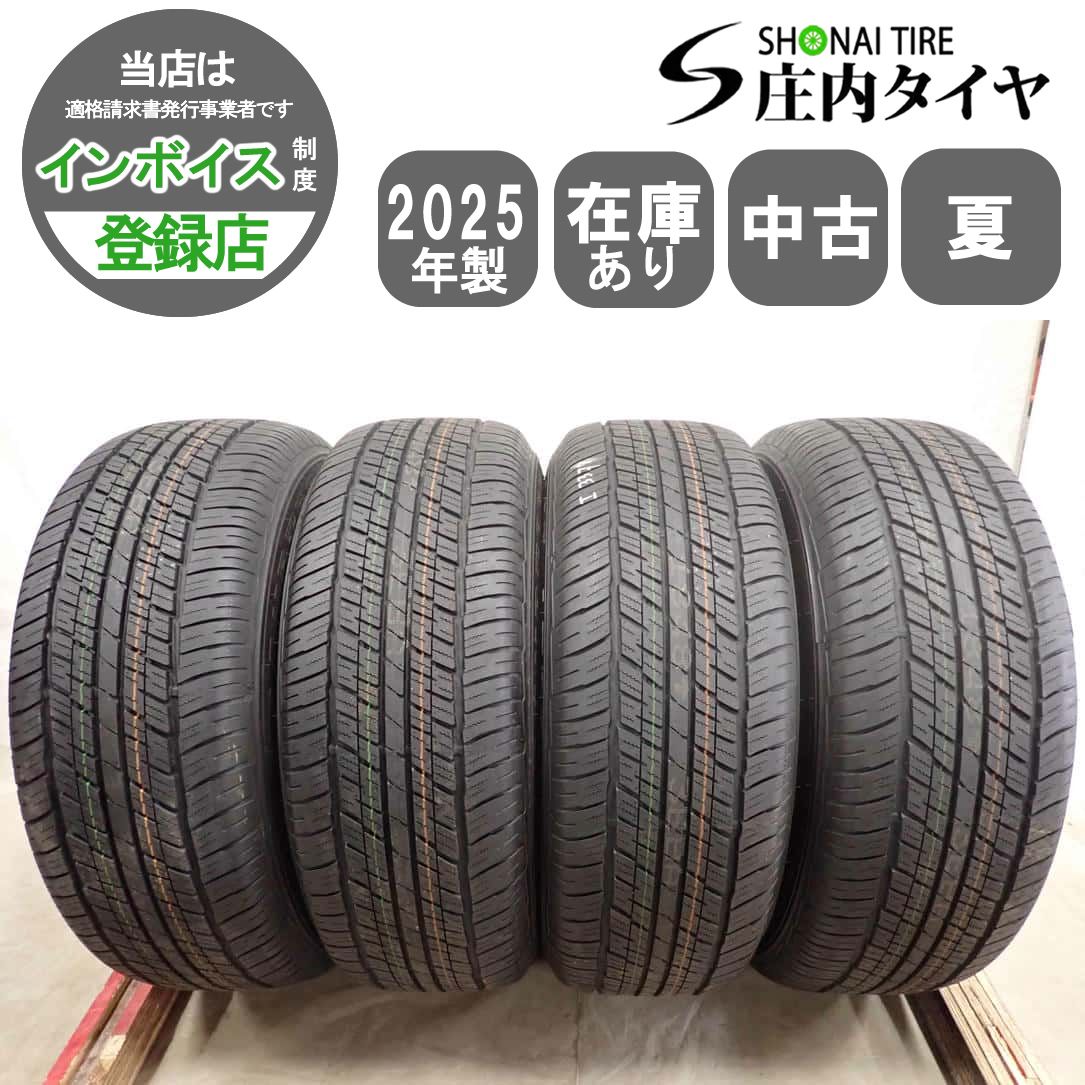 新車外し 夏4本 会社宛送料無料 265/65R18 114V ダンロップ グラントレック AT23 2025年製 バリ溝 エスカレード ランドクルーザー NO,I3377 25,422円