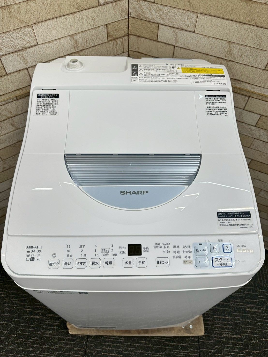 大阪送料無料☆3か月保障付き☆洗濯機☆シャープ☆6.5kg☆2023年☆ES 