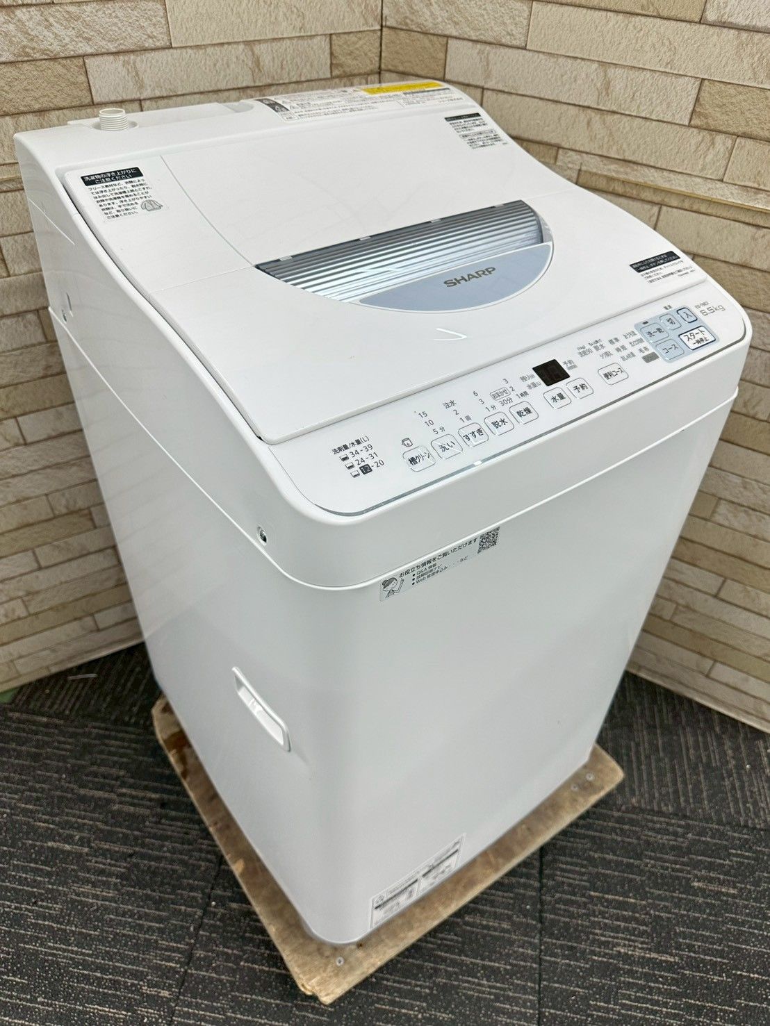 大阪送料無料☆3か月保障付き☆洗濯機☆シャープ☆6.5kg☆2023年☆ES 